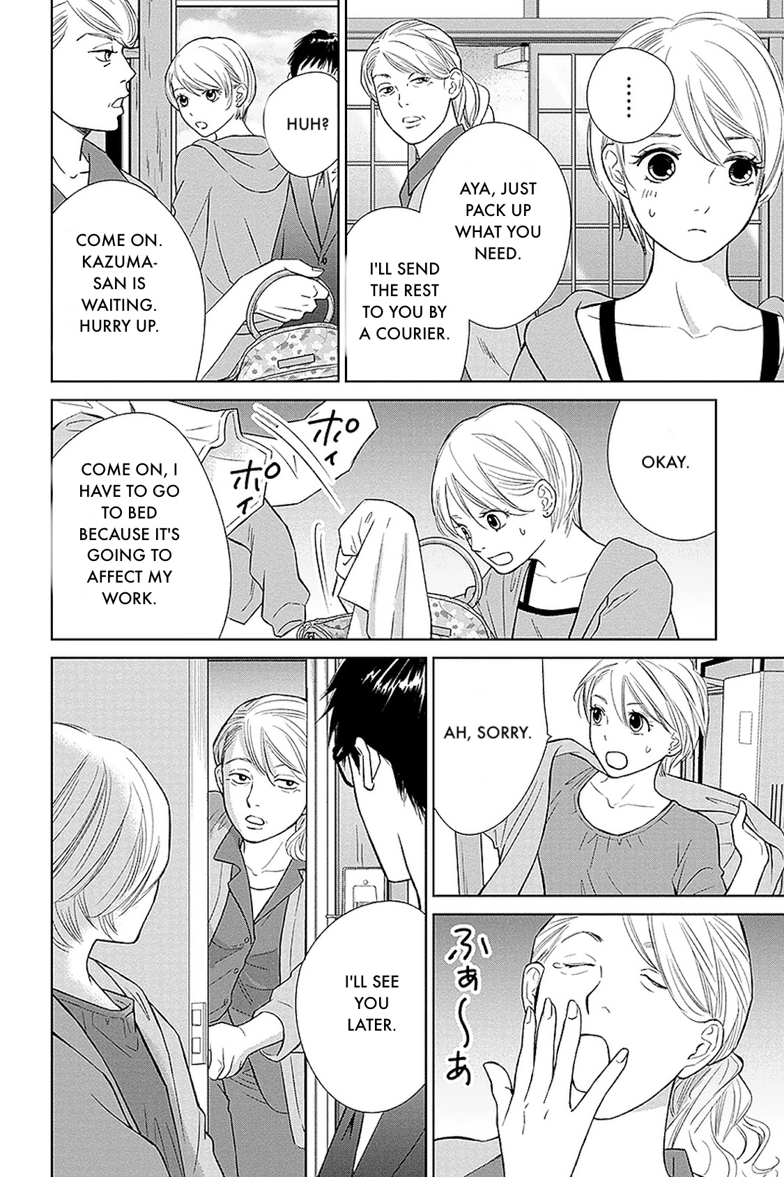 Nibun no Ichi Fuufu Chapter 32.1 page 8 - 
