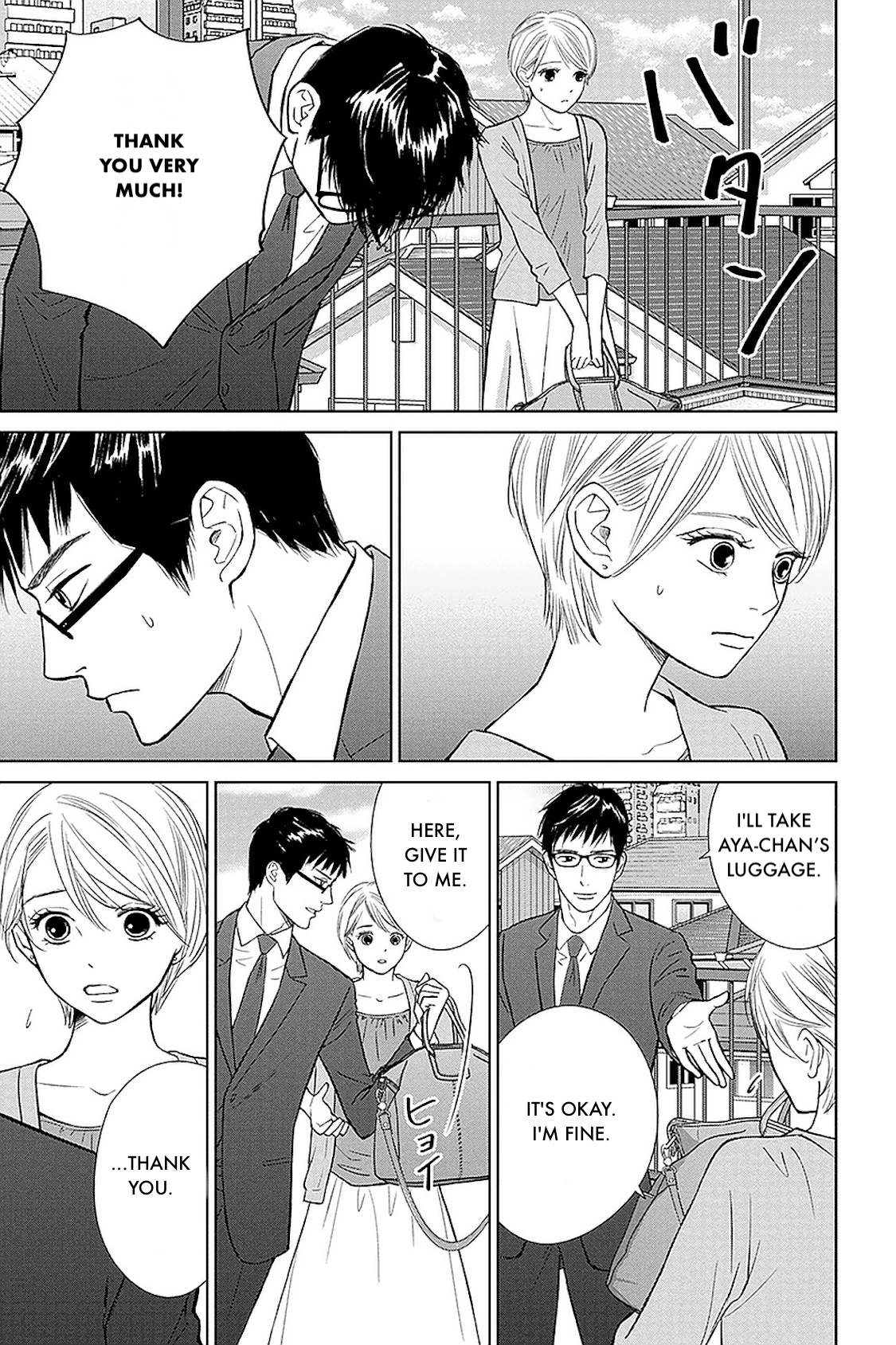 Nibun no Ichi Fuufu Chapter 32.1 page 9 - 