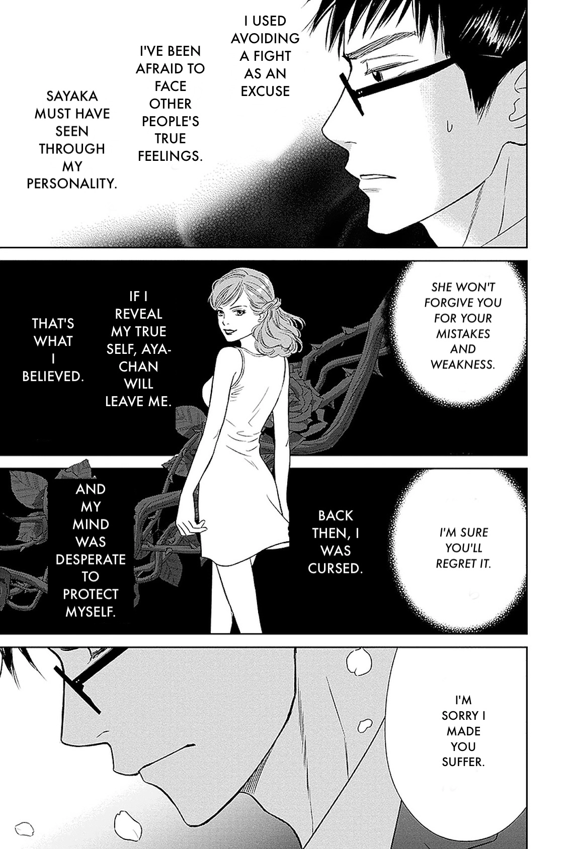 Nibun no Ichi Fuufu Chapter 32.2 page 5 - 