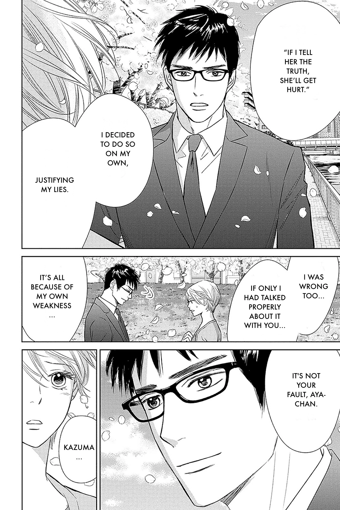 Nibun no Ichi Fuufu Chapter 32.2 page 6 - 