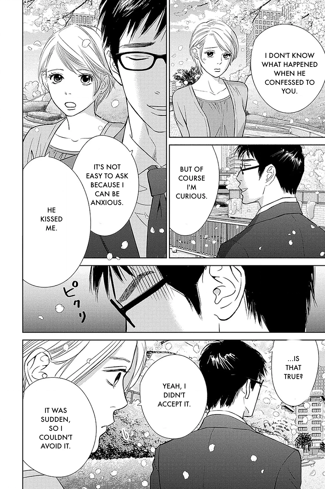 Nibun no Ichi Fuufu Chapter 32.2 page 10 - 