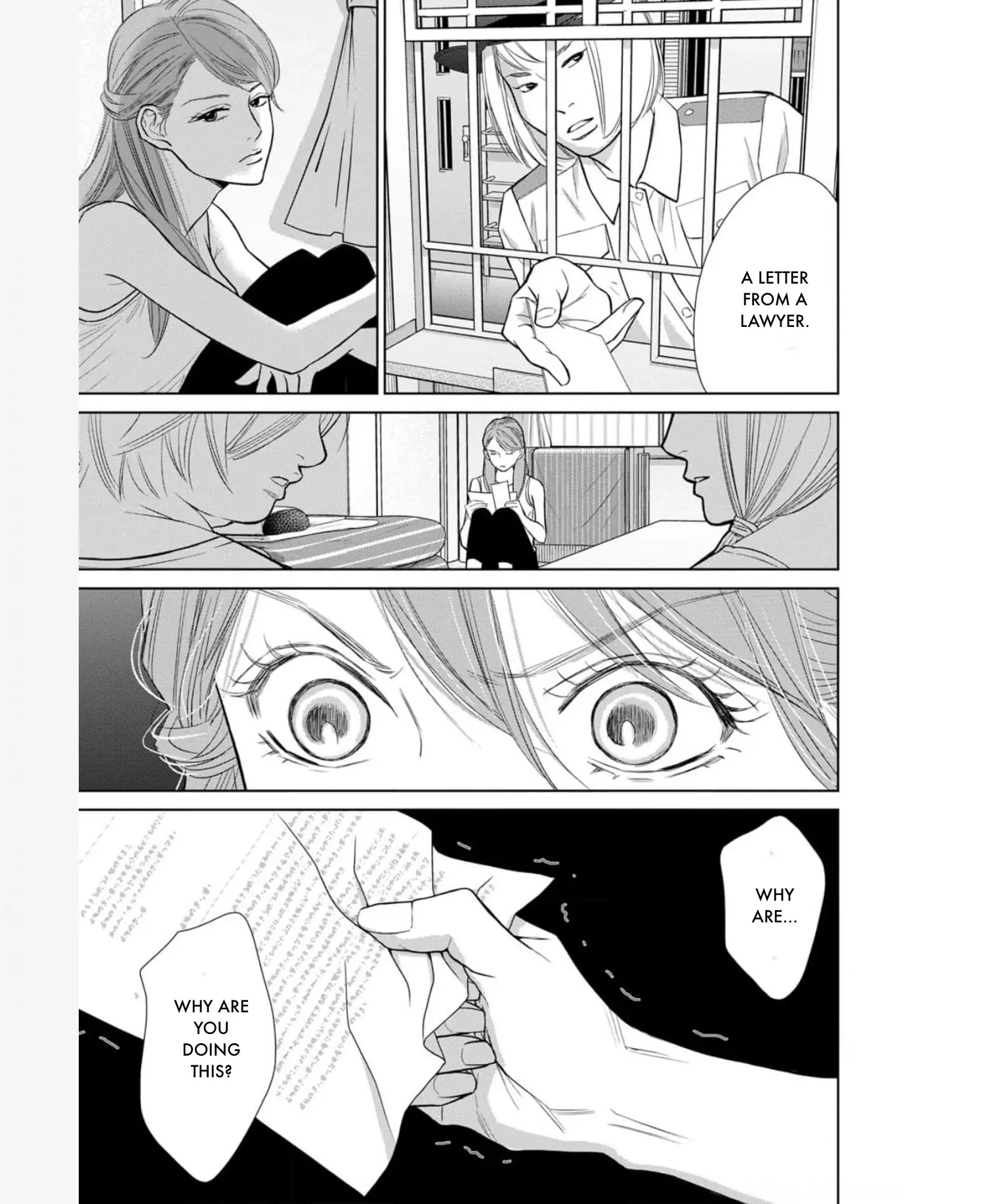 Nibun no Ichi Fuufu Chapter 32.5 page 3 - 