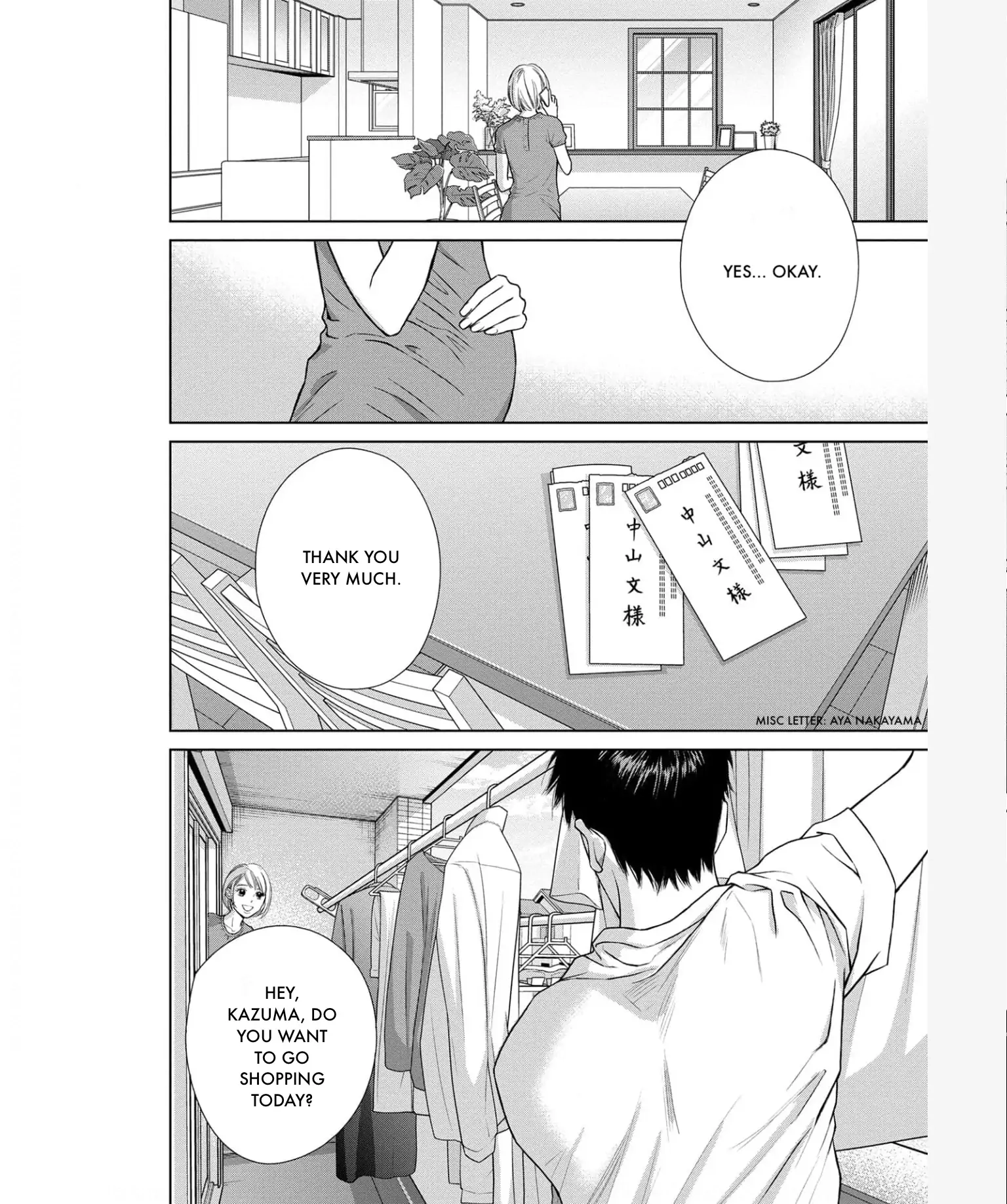 Nibun no Ichi Fuufu Chapter 32.5 page 4 - 