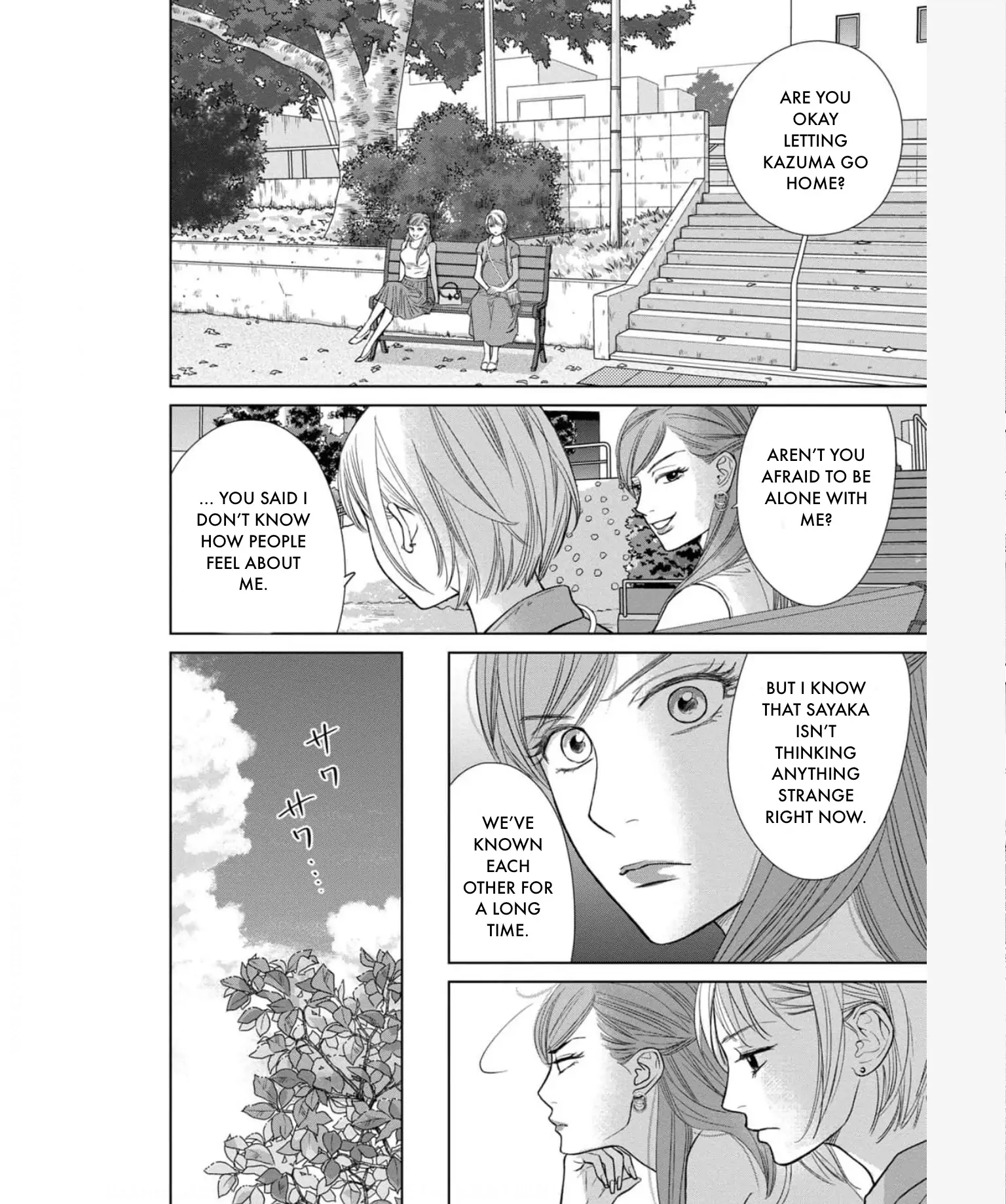 Nibun no Ichi Fuufu Chapter 32.6 page 1 - 