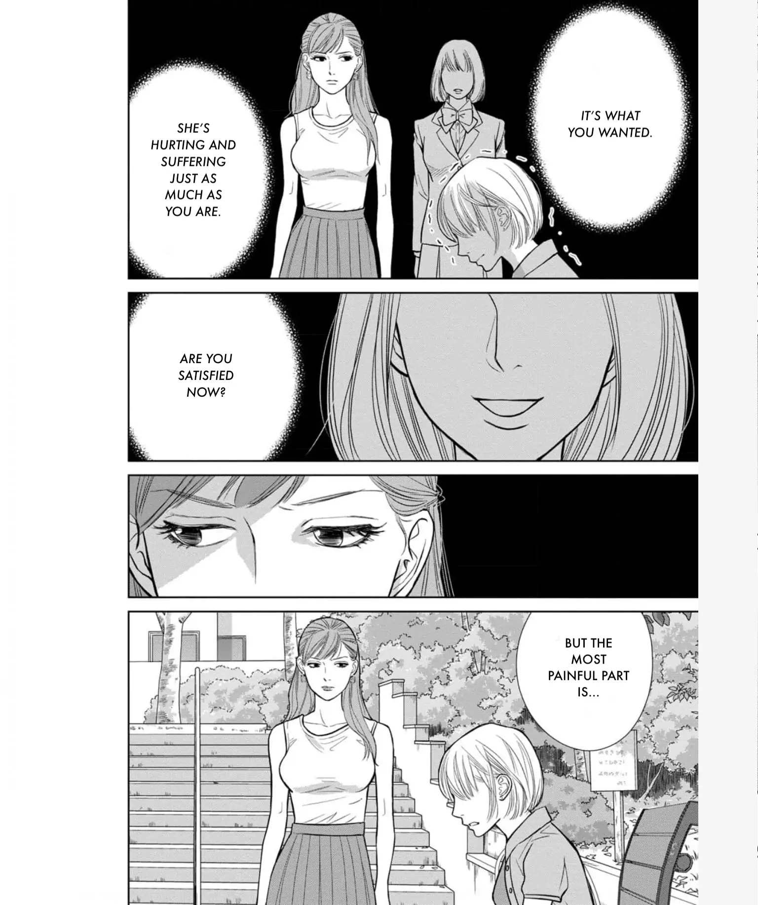 Nibun no Ichi Fuufu Chapter 32.6 page 7 - 