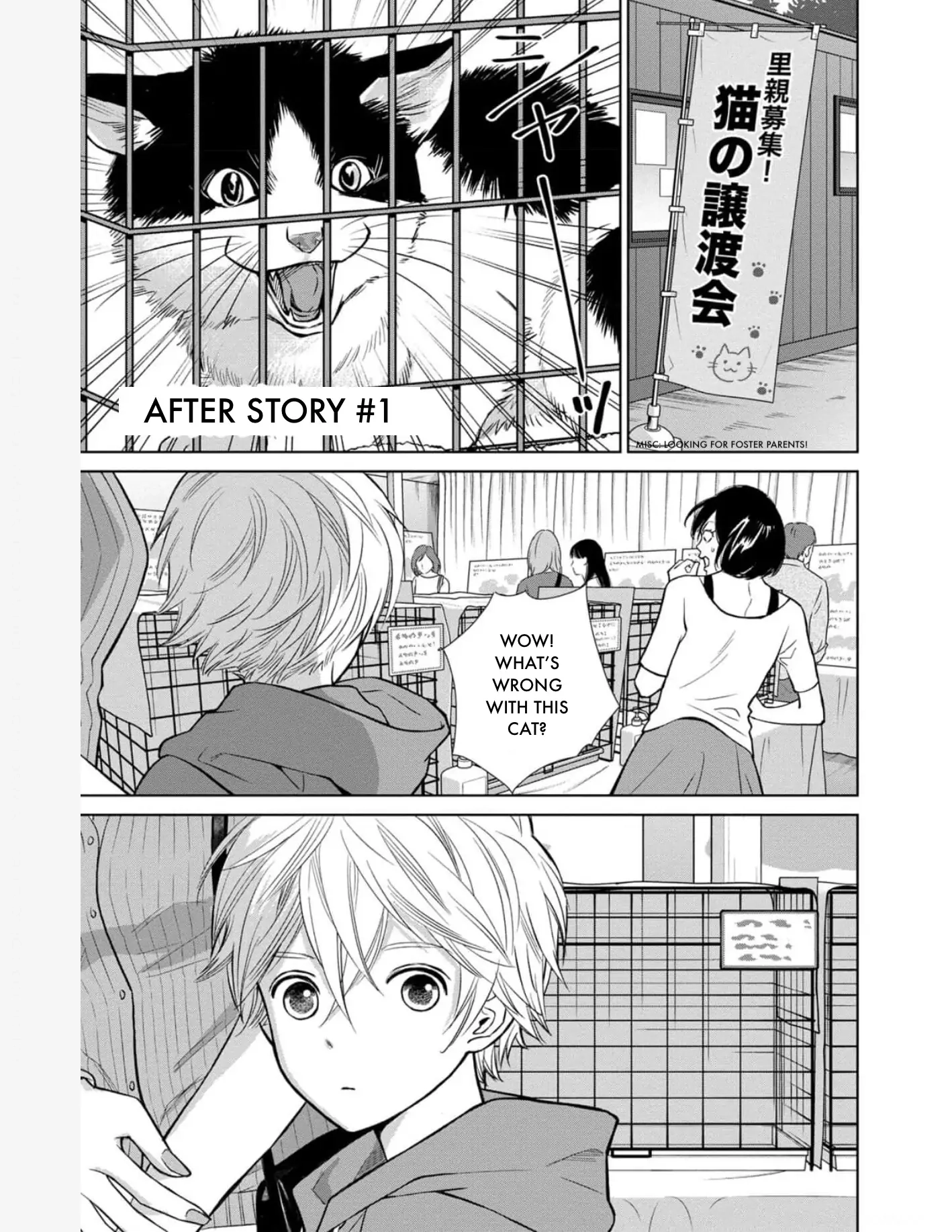 Nibun no Ichi Fuufu Chapter 33 page 1 - 