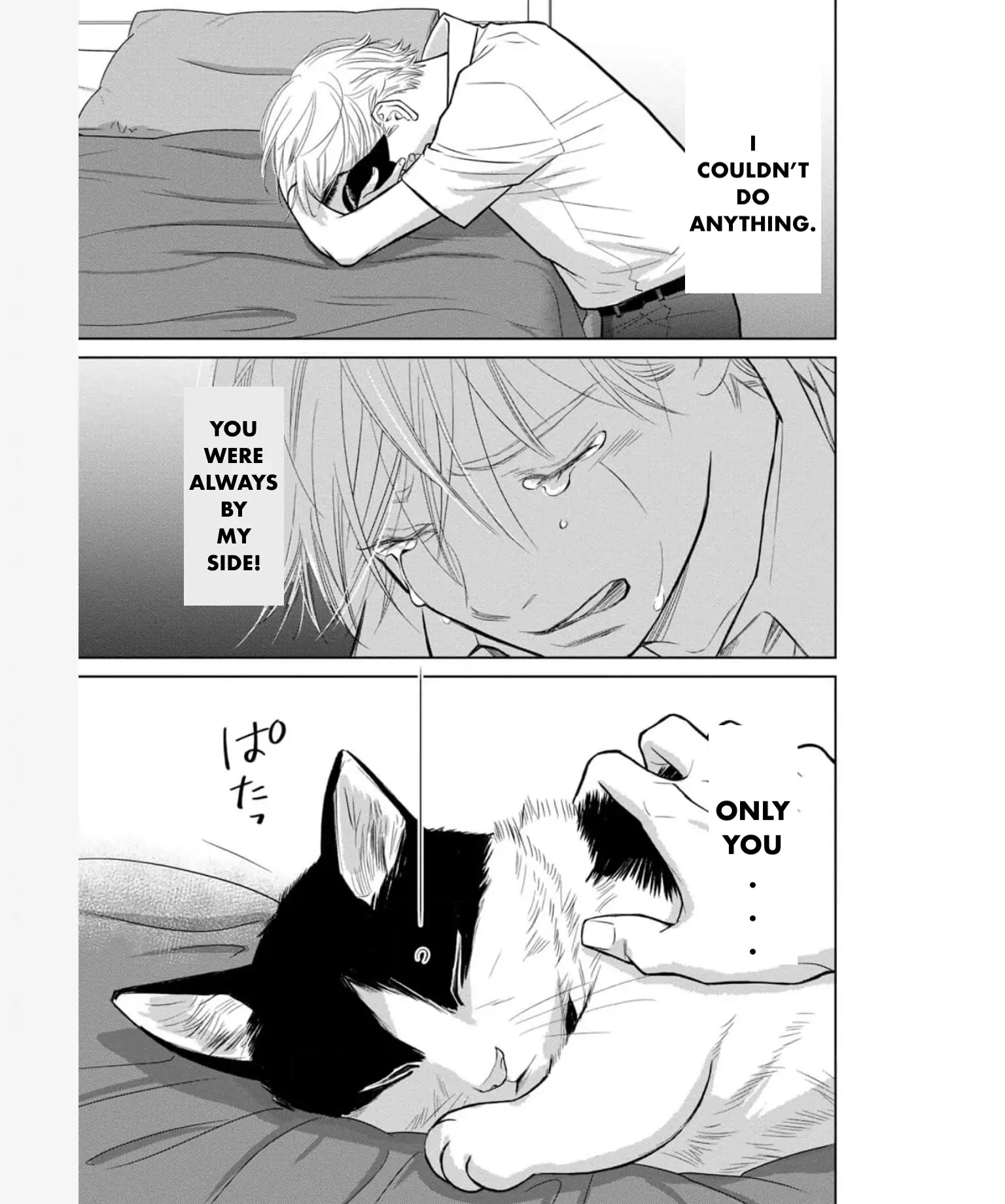 Nibun no Ichi Fuufu Chapter 33 page 21 - 