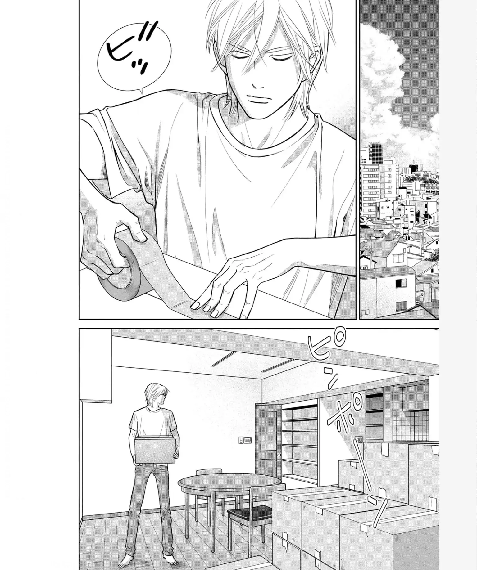 Nibun no Ichi Fuufu Chapter 33 page 22 - 