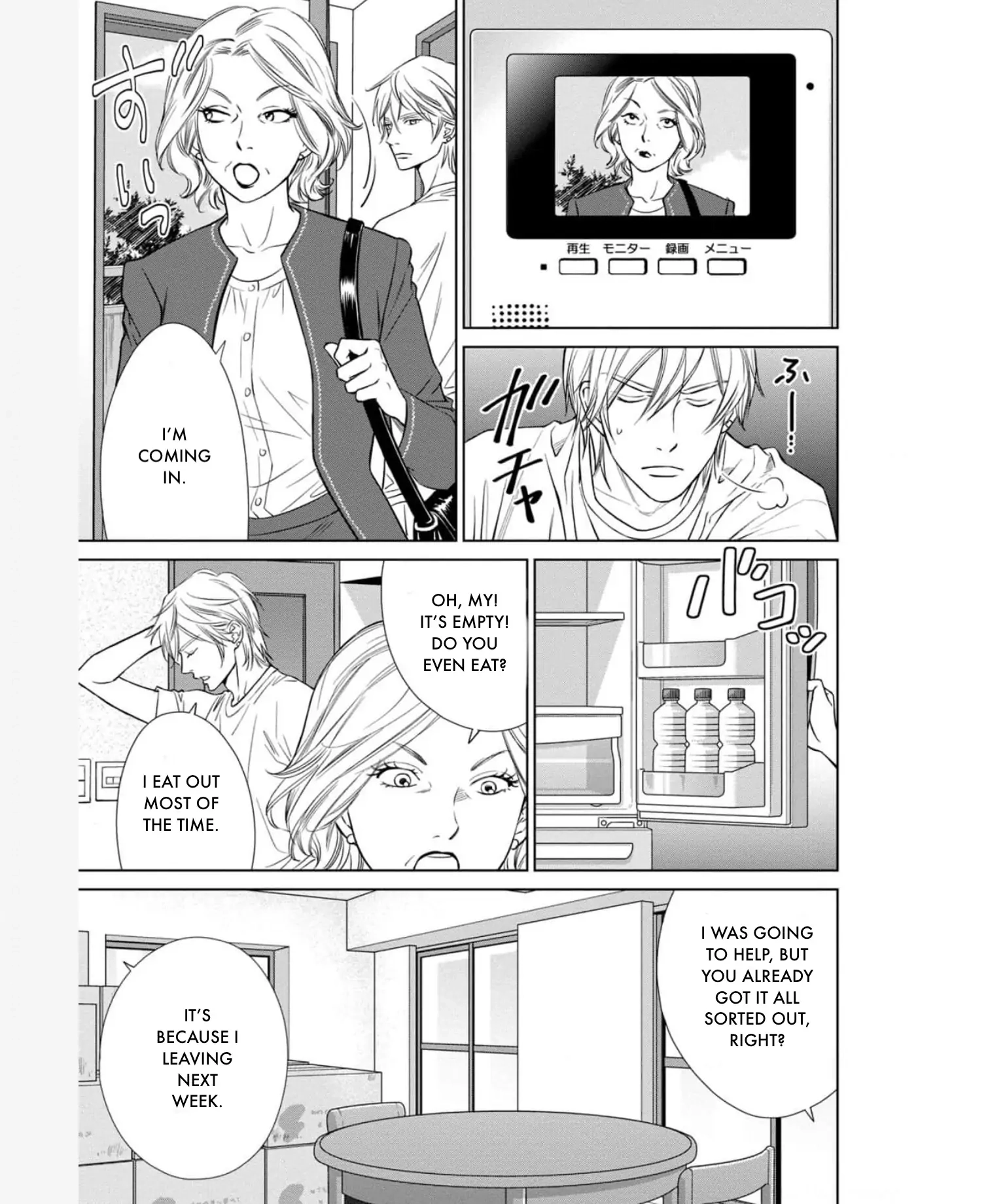 Nibun no Ichi Fuufu Chapter 33 page 23 - 