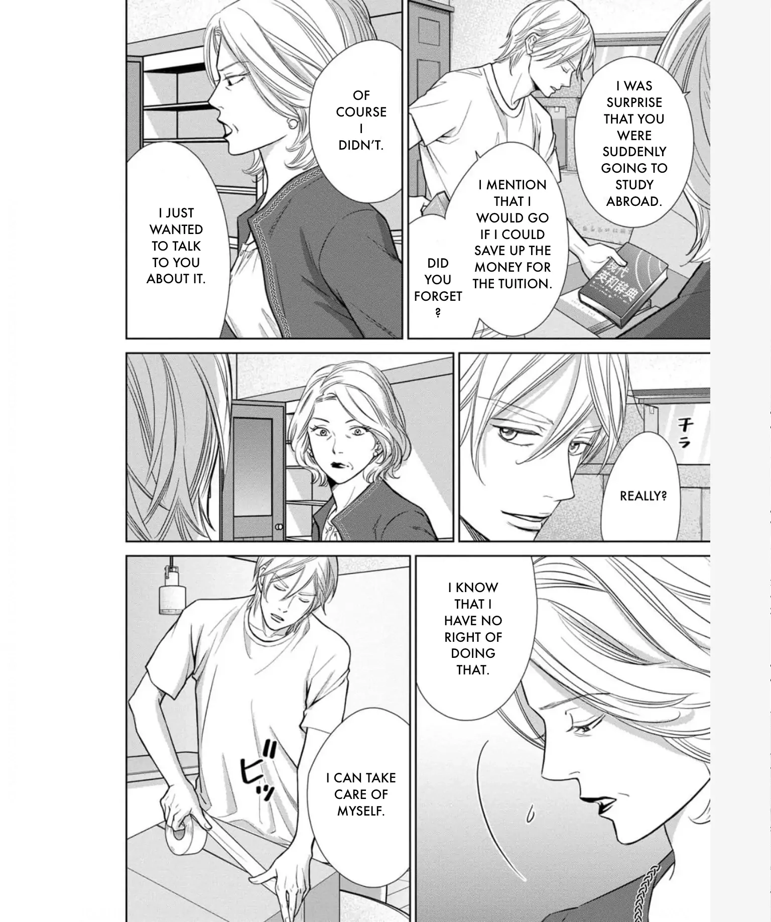 Nibun no Ichi Fuufu Chapter 33 page 24 - 