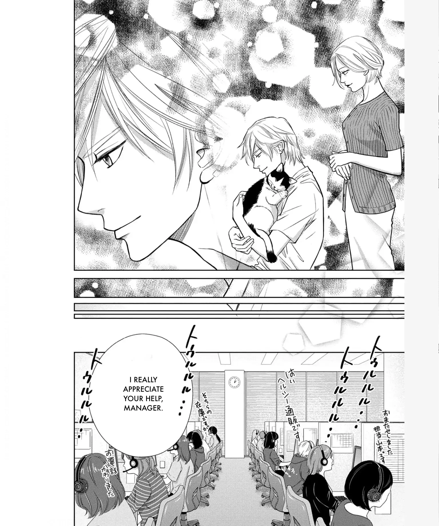 Nibun no Ichi Fuufu Chapter 33 page 32 - 