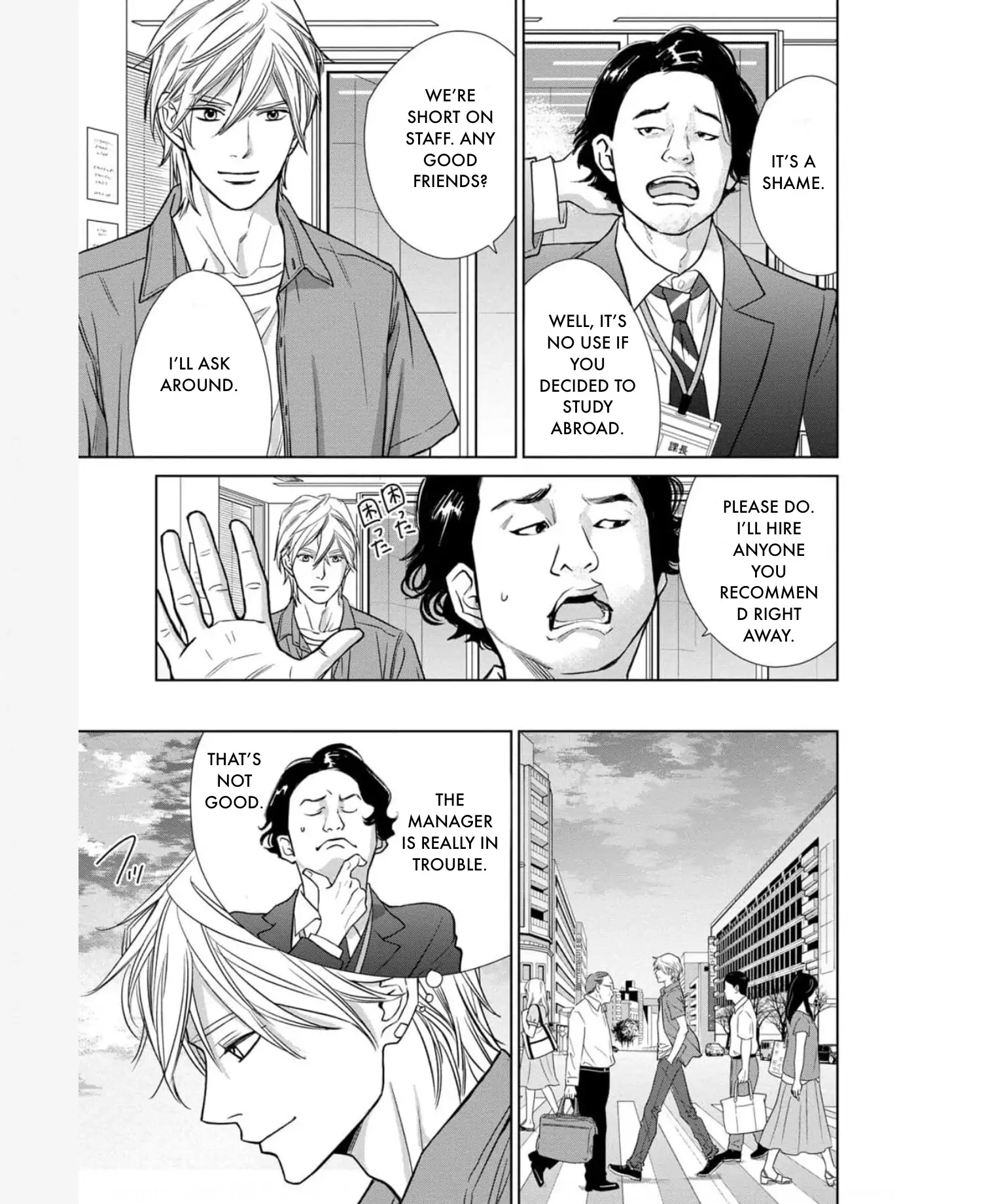Nibun no Ichi Fuufu Chapter 33 page 33 - 