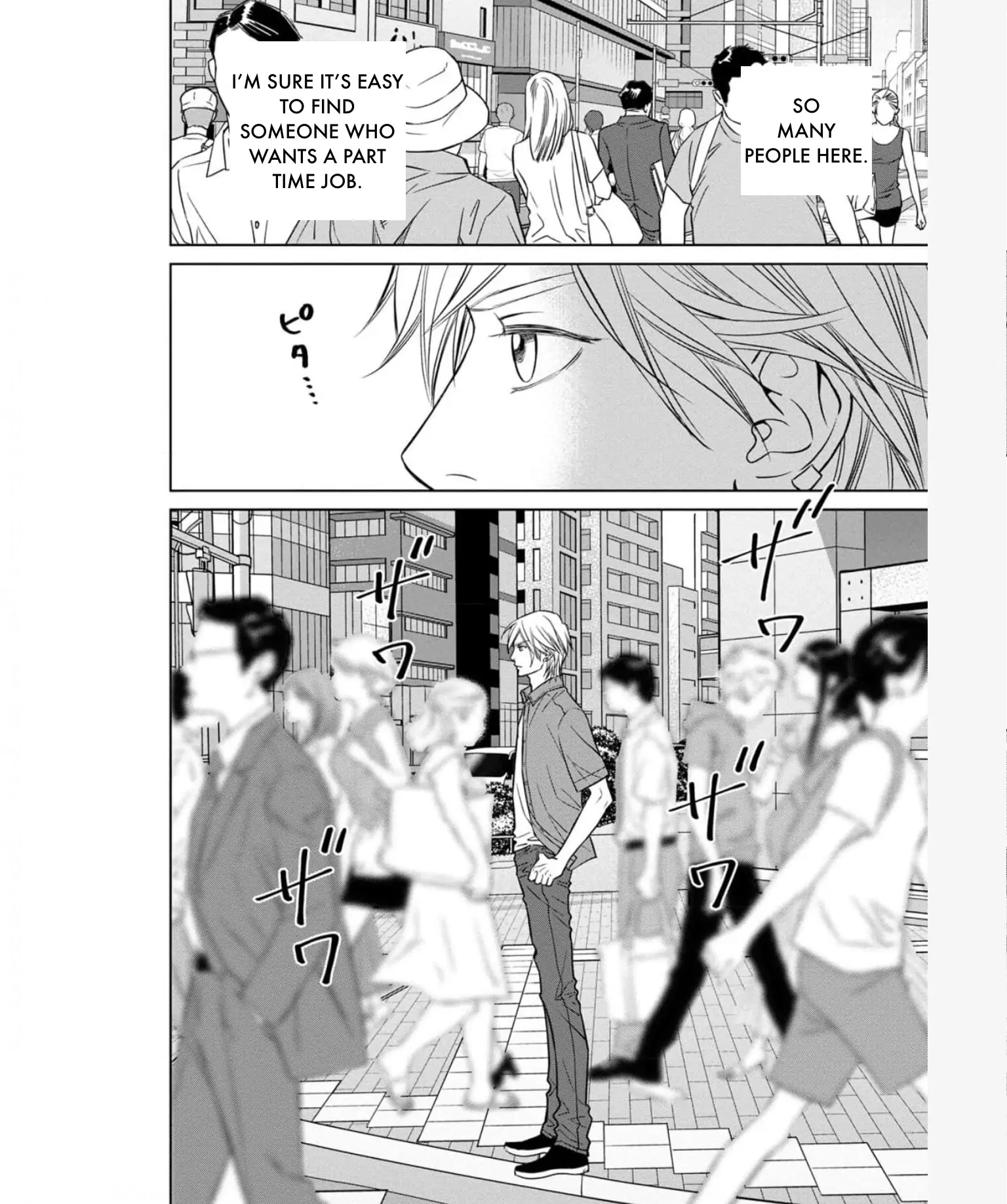 Nibun no Ichi Fuufu Chapter 33 page 34 - 