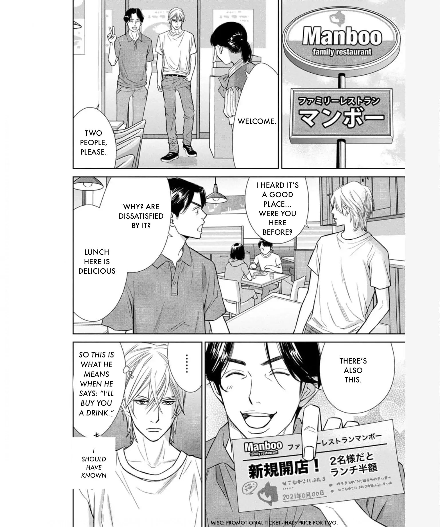Nibun no Ichi Fuufu Chapter 33 page 8 - 