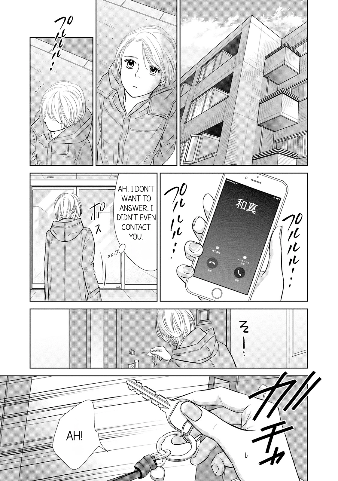 Nibun no Ichi Fuufu Chapter 4 page 23 - 