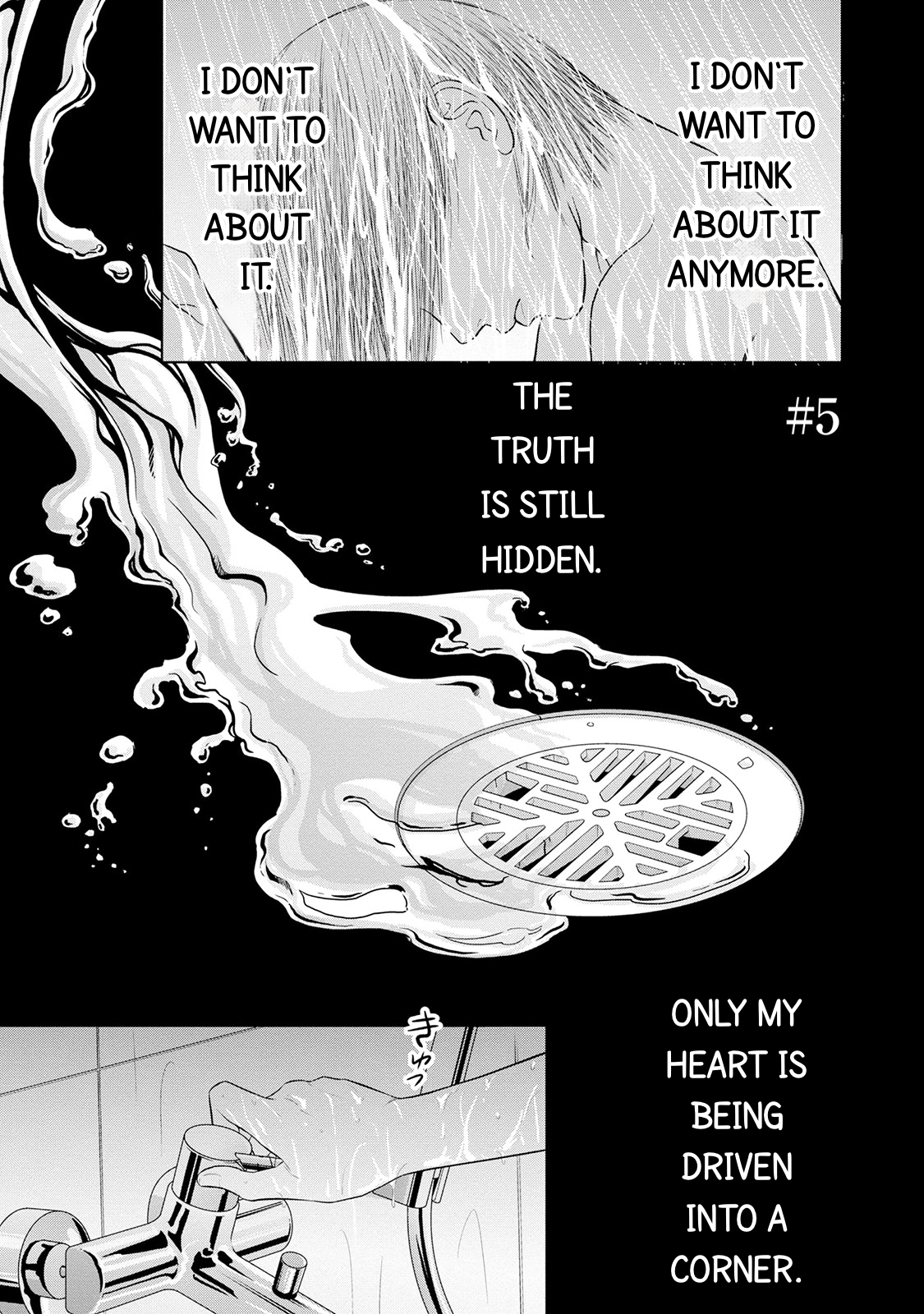 Nibun no Ichi Fuufu Chapter 5 page 1 - 