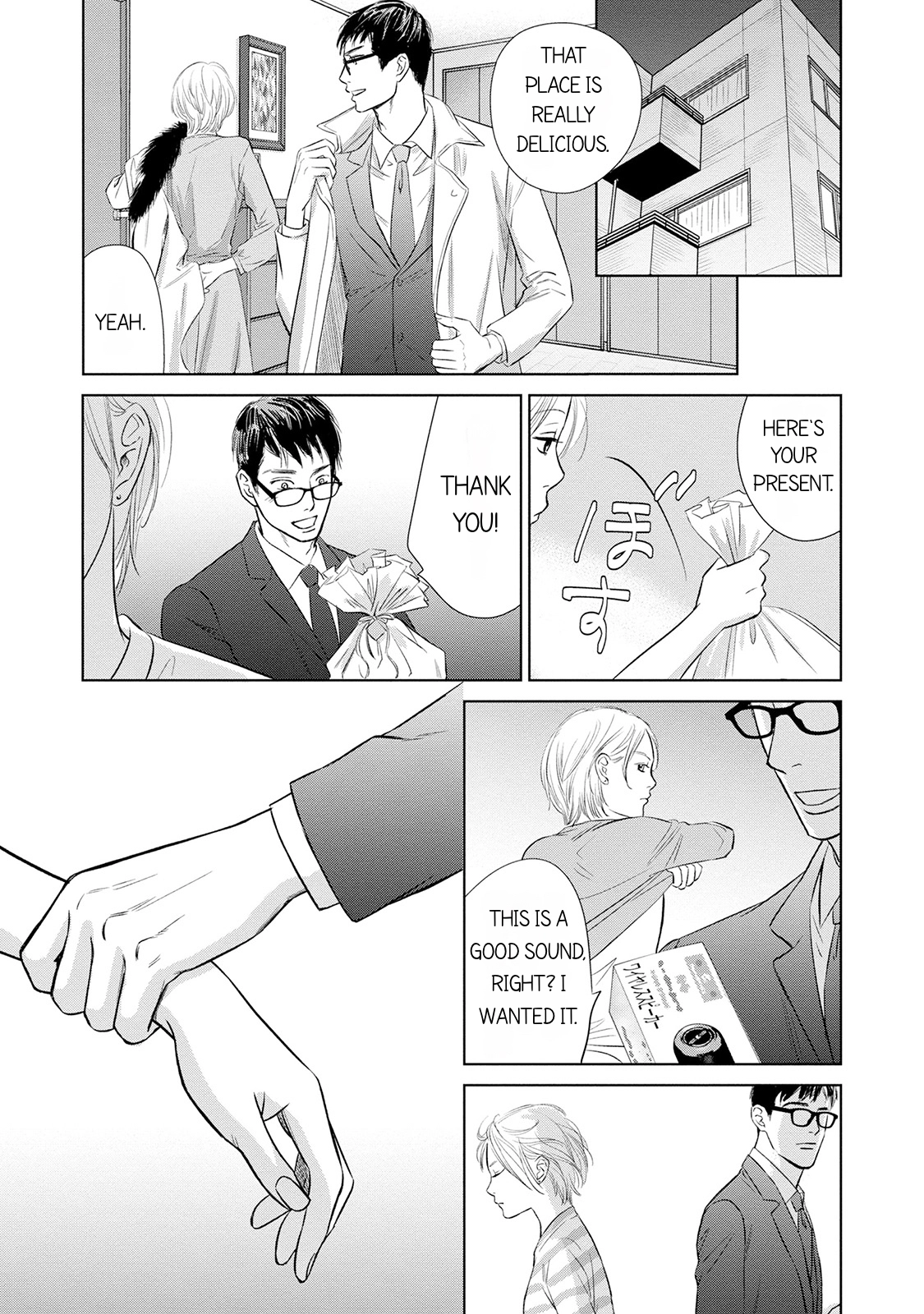 Nibun no Ichi Fuufu Chapter 5 page 13 - 