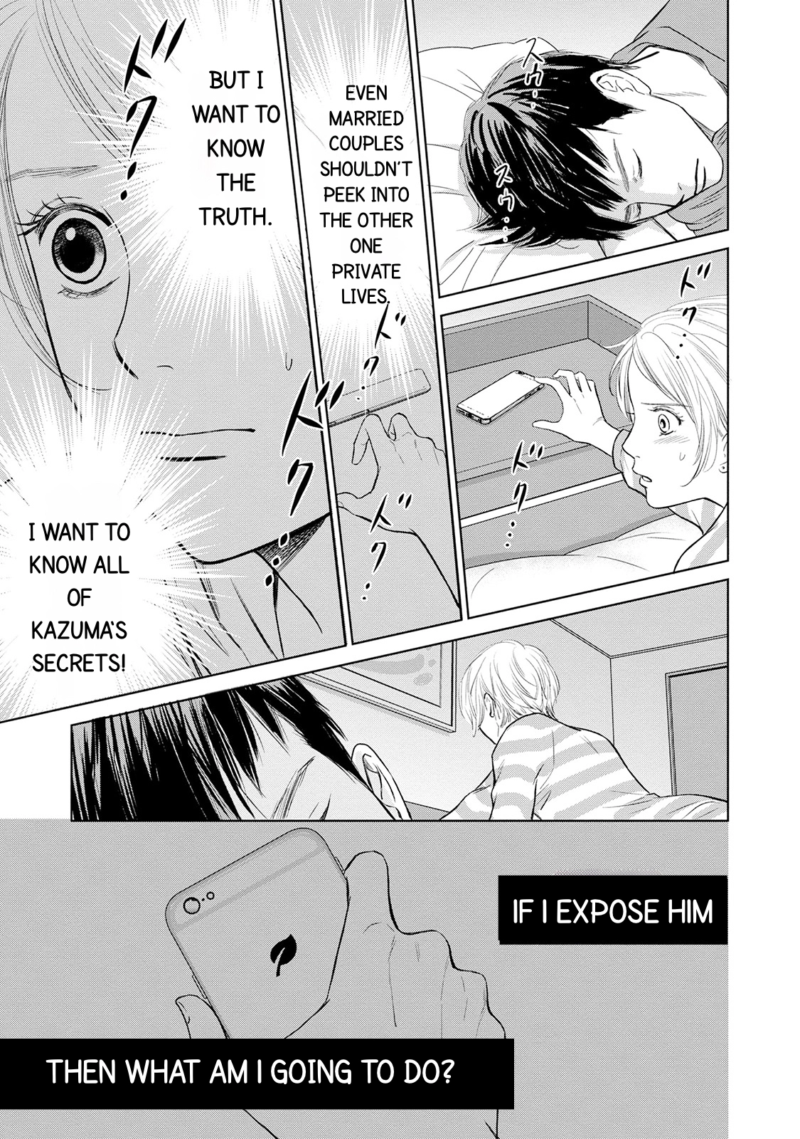 Nibun no Ichi Fuufu Chapter 5 page 17 - 