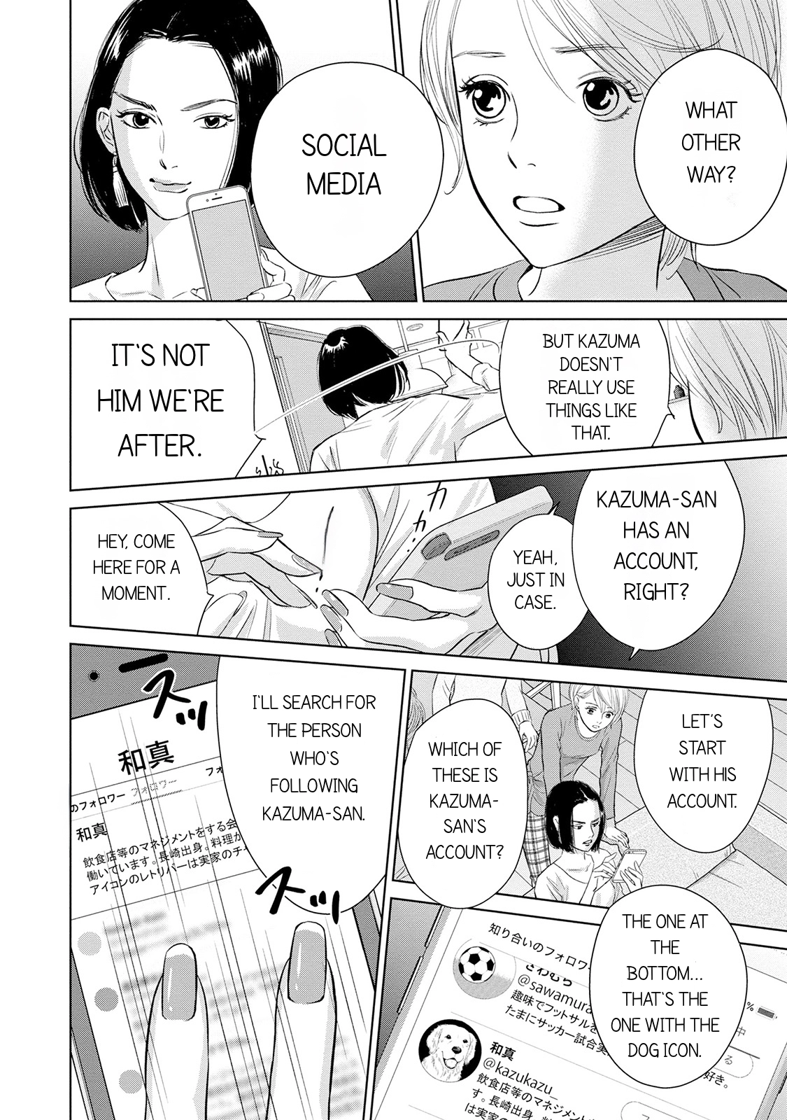 Nibun no Ichi Fuufu Chapter 5 page 24 - 