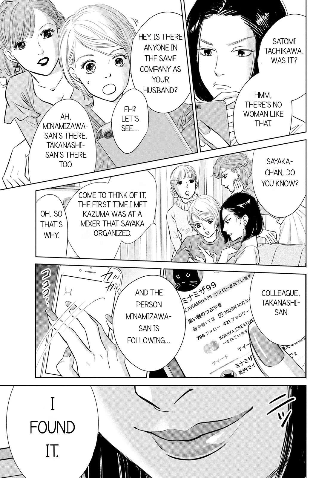 Nibun no Ichi Fuufu Chapter 5 page 25 - 