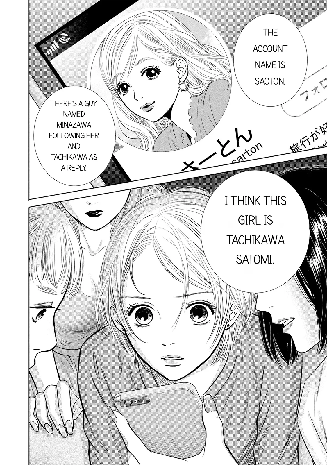 Nibun no Ichi Fuufu Chapter 5 page 26 - 