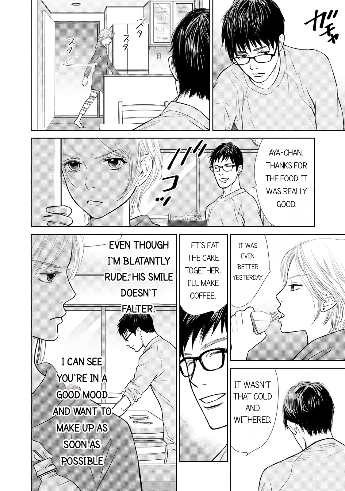 Nibun no Ichi Fuufu Chapter 5 page 4 - 