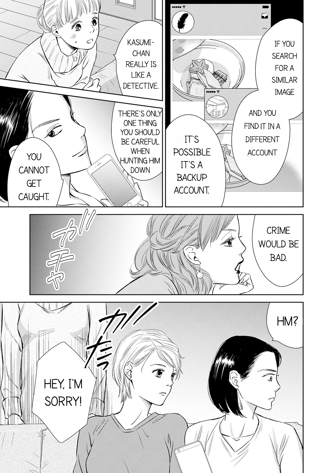 Nibun no Ichi Fuufu Chapter 6.1 page 13 - 