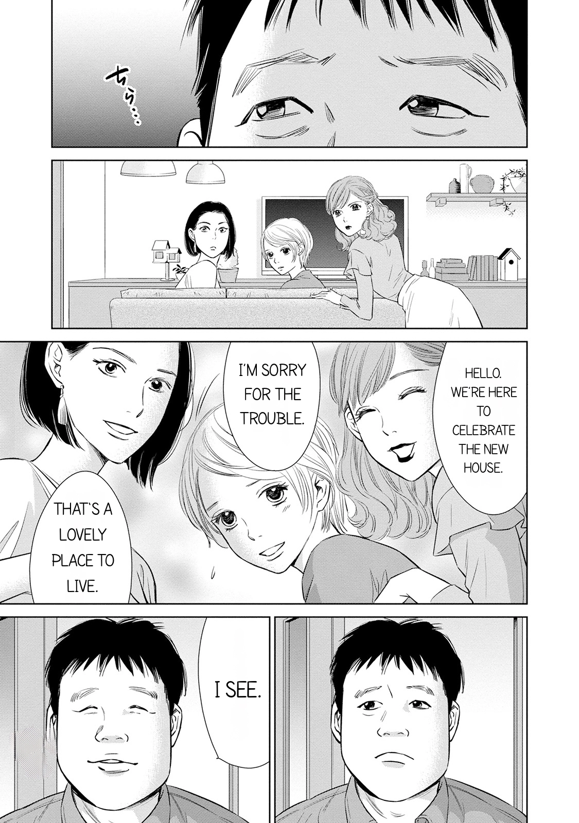 Nibun no Ichi Fuufu Chapter 6.1 page 15 - 