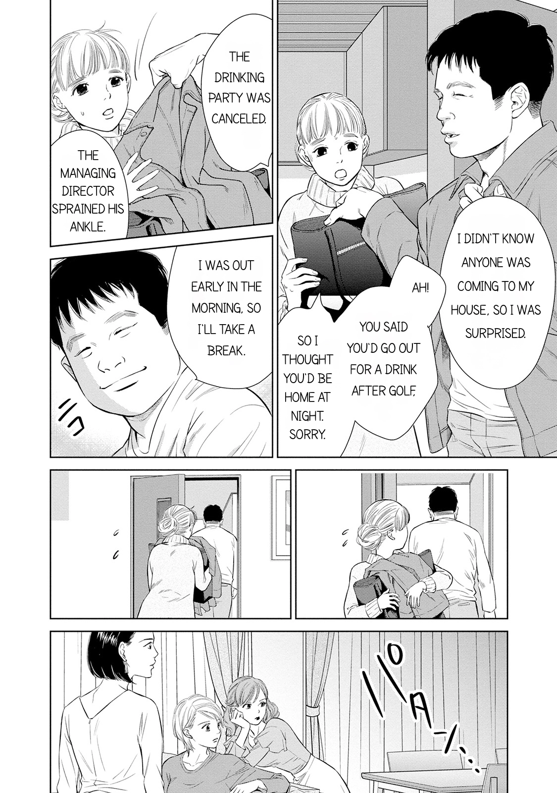 Nibun no Ichi Fuufu Chapter 6.1 page 16 - 