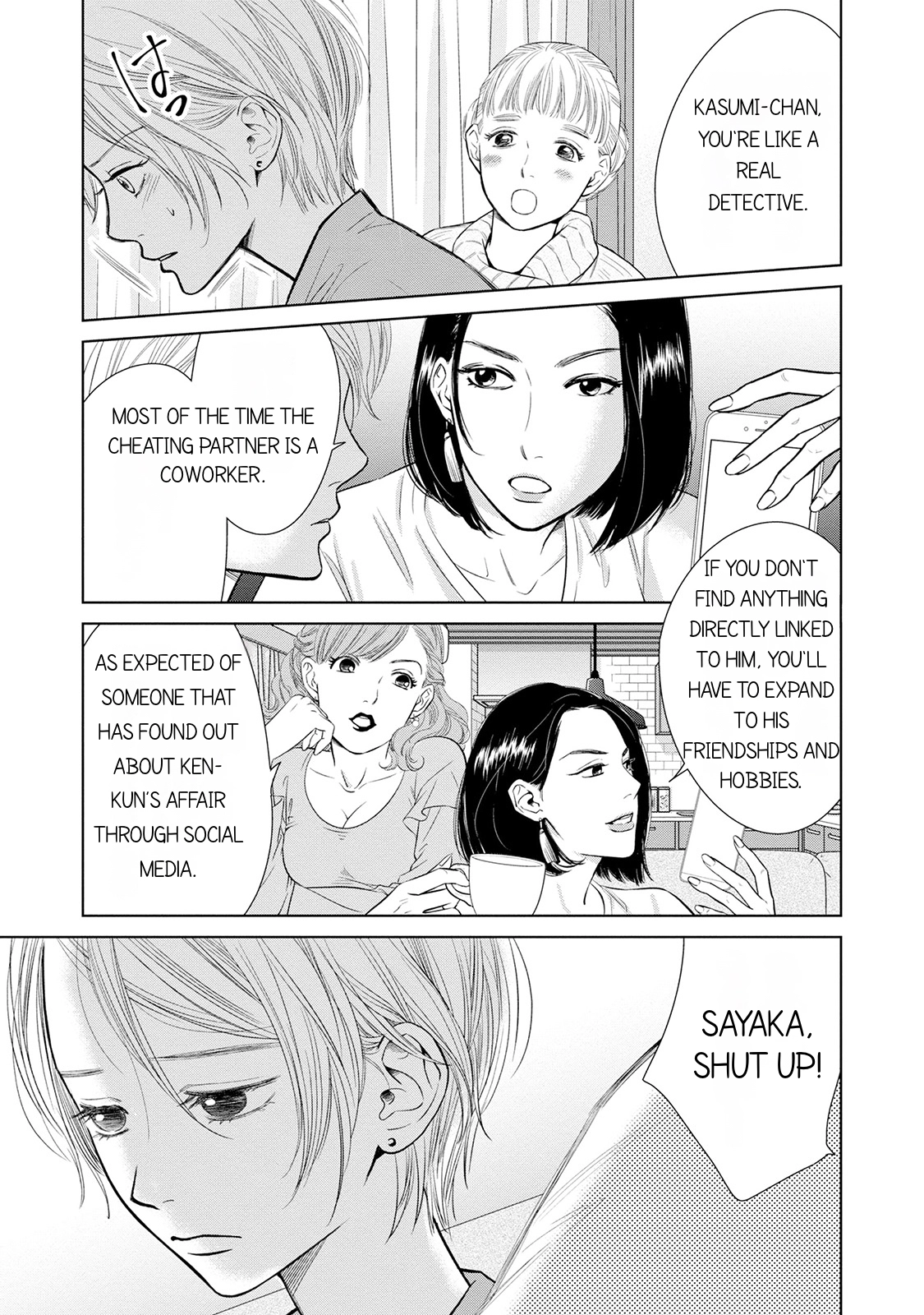 Nibun no Ichi Fuufu Chapter 6.1 page 3 - 