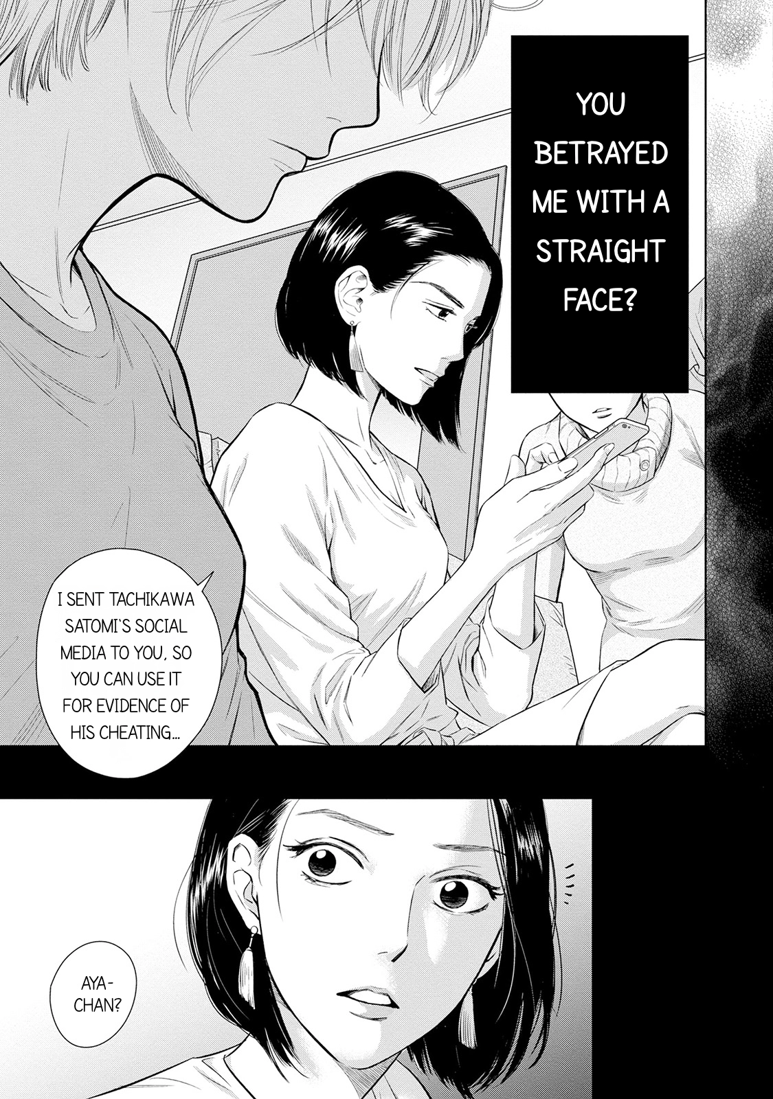 Nibun no Ichi Fuufu Chapter 6.1 page 5 - 