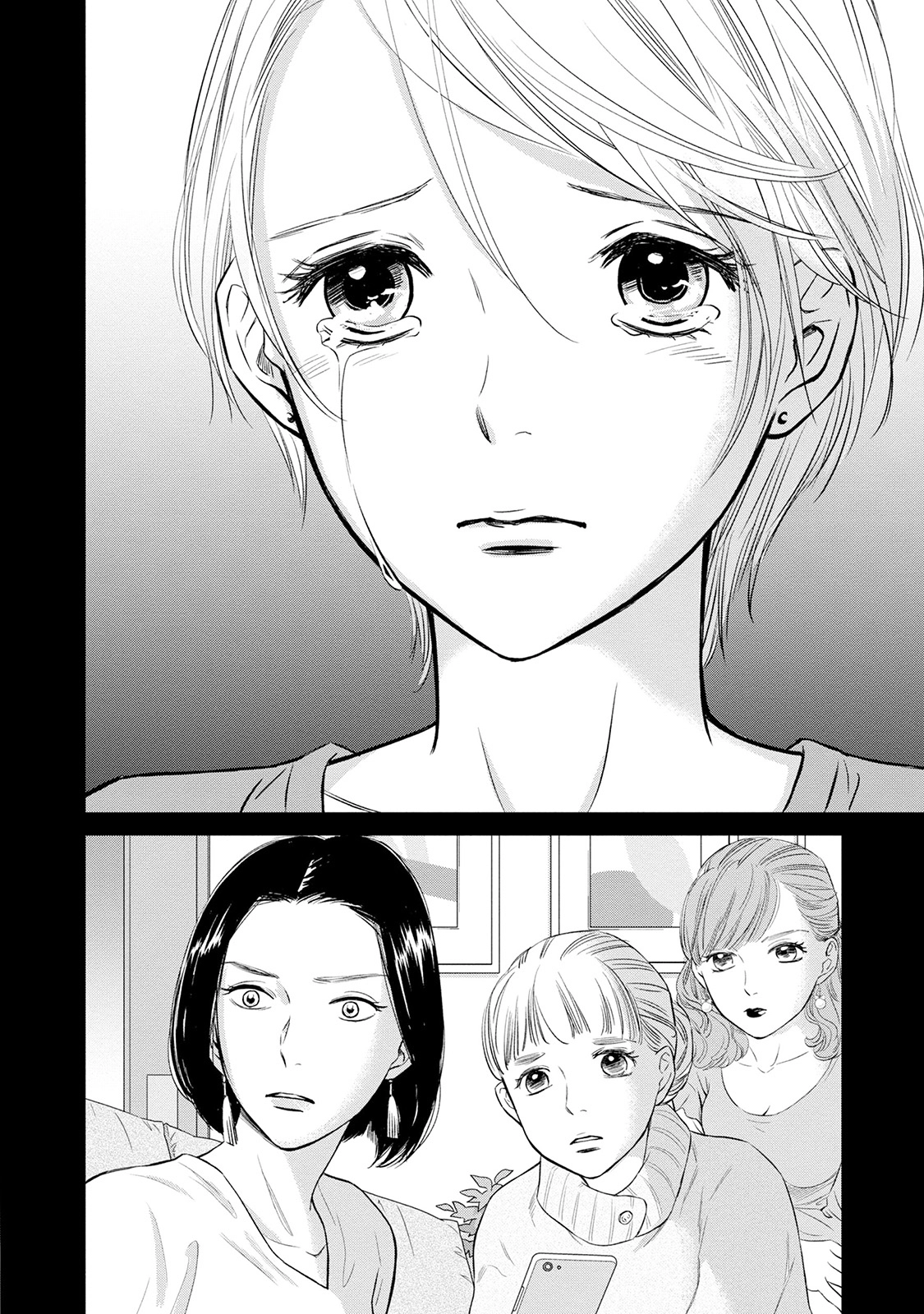 Nibun no Ichi Fuufu Chapter 6.1 page 6 - 