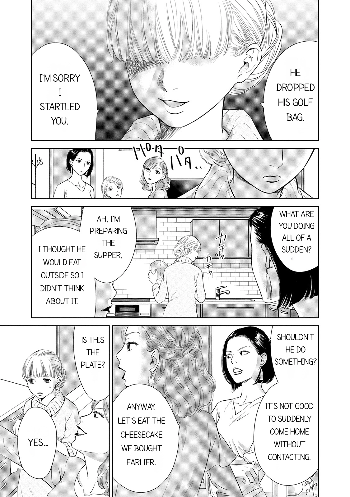 Nibun no Ichi Fuufu Chapter 6.2 page 1 - 