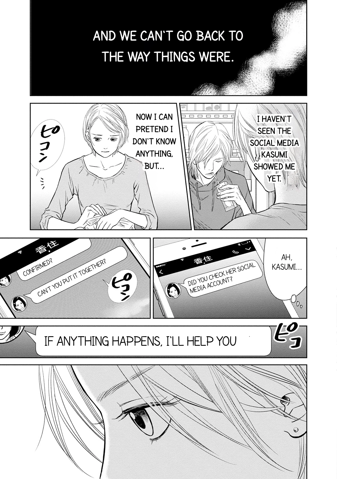 Nibun no Ichi Fuufu Chapter 6.2 page 15 - 