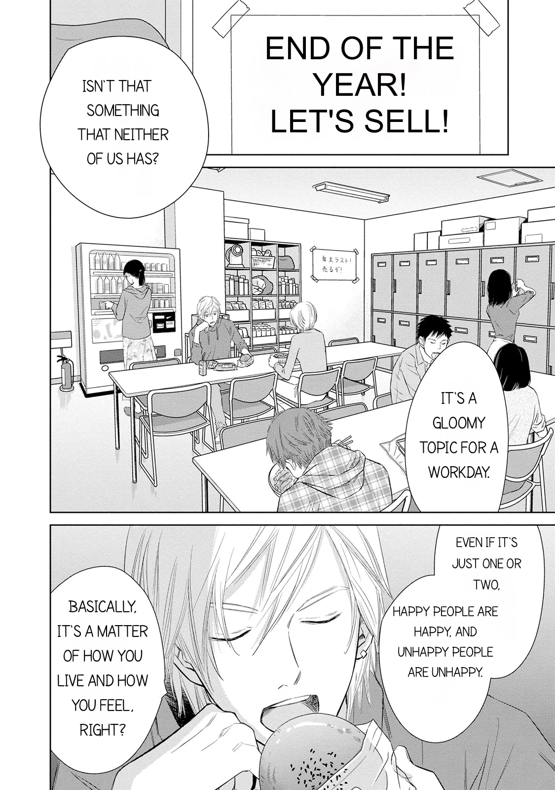 Nibun no Ichi Fuufu Chapter 6.2 page 10 - 
