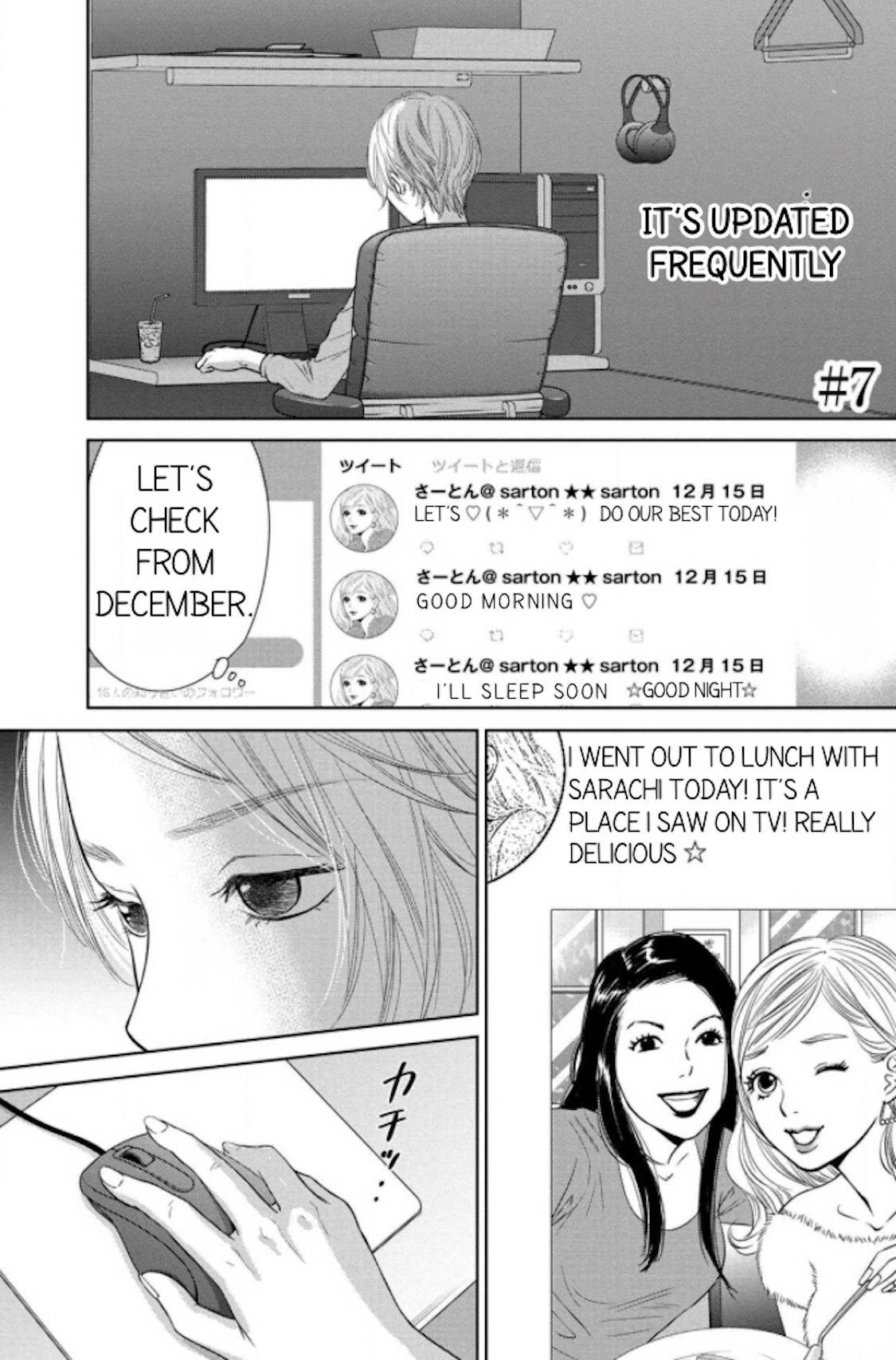 Nibun no Ichi Fuufu Chapter 7.1 page 2 - 