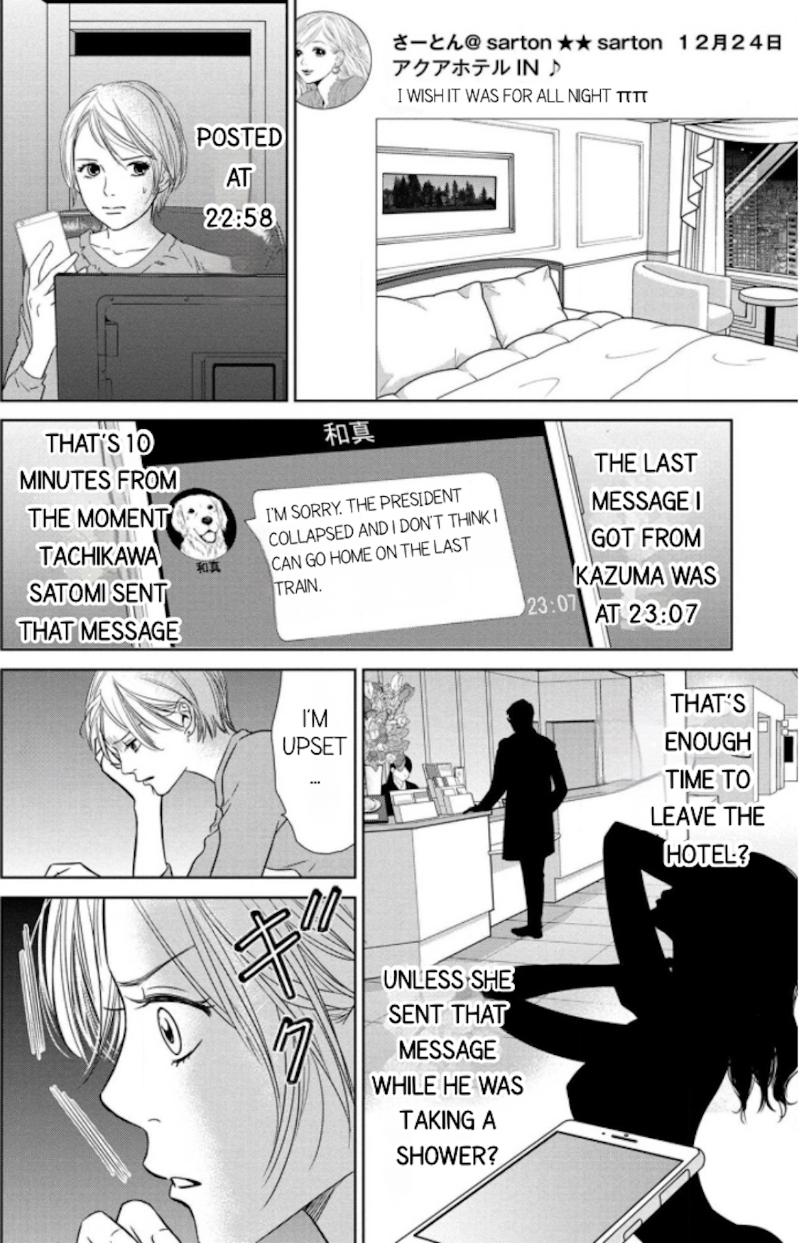Nibun no Ichi Fuufu Chapter 7.1 page 11 - 