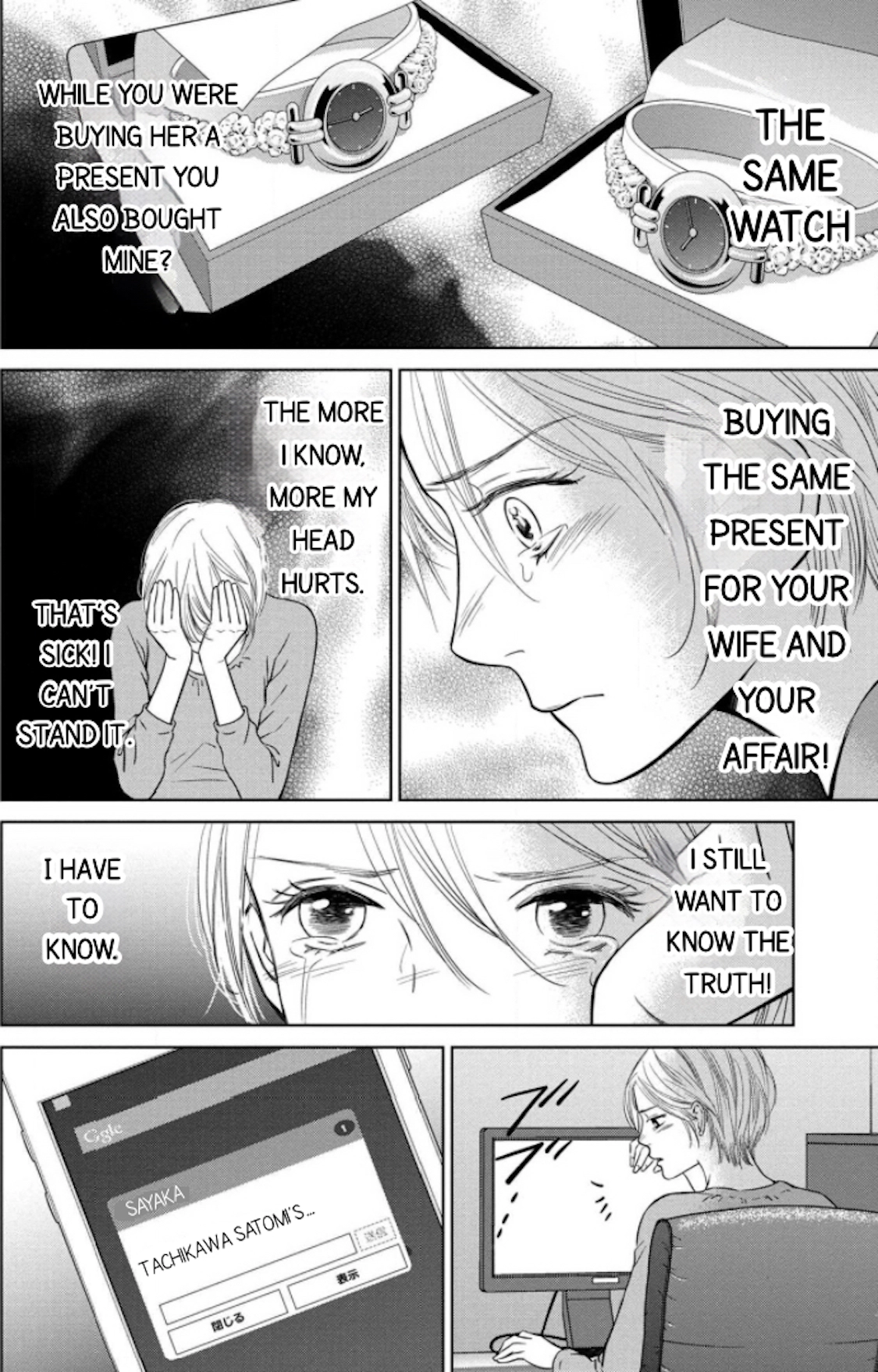 Nibun no Ichi Fuufu Chapter 7.1 page 13 - 