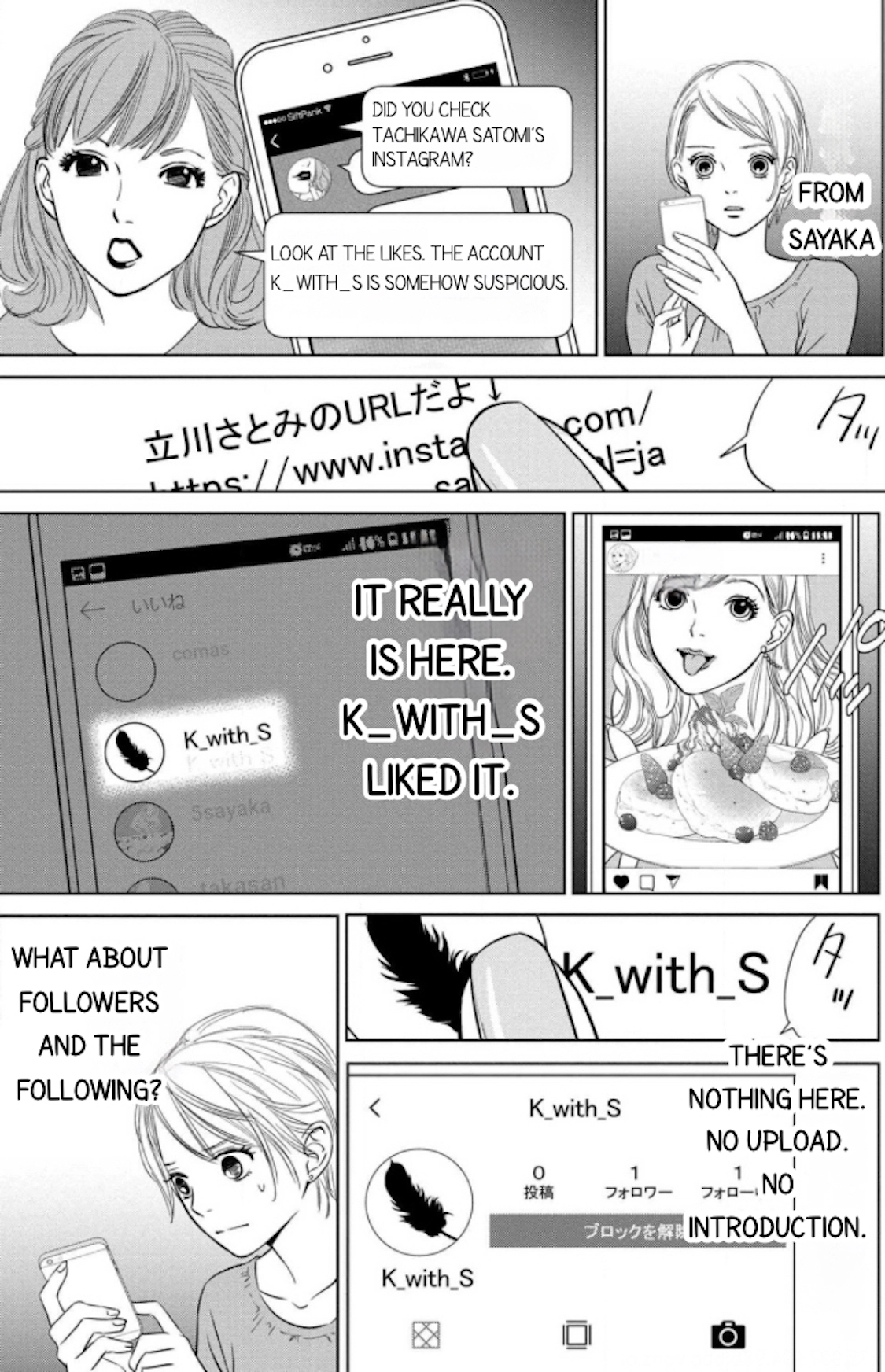 Nibun no Ichi Fuufu Chapter 7.1 page 14 - 