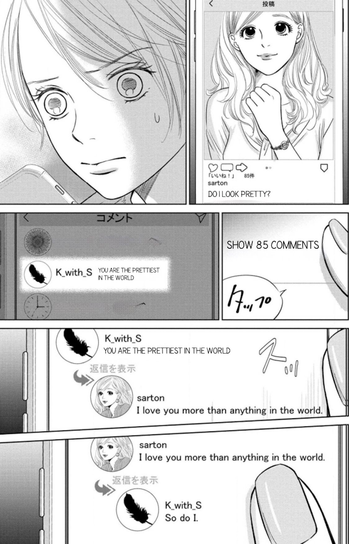 Nibun no Ichi Fuufu Chapter 7.1 page 16 - 