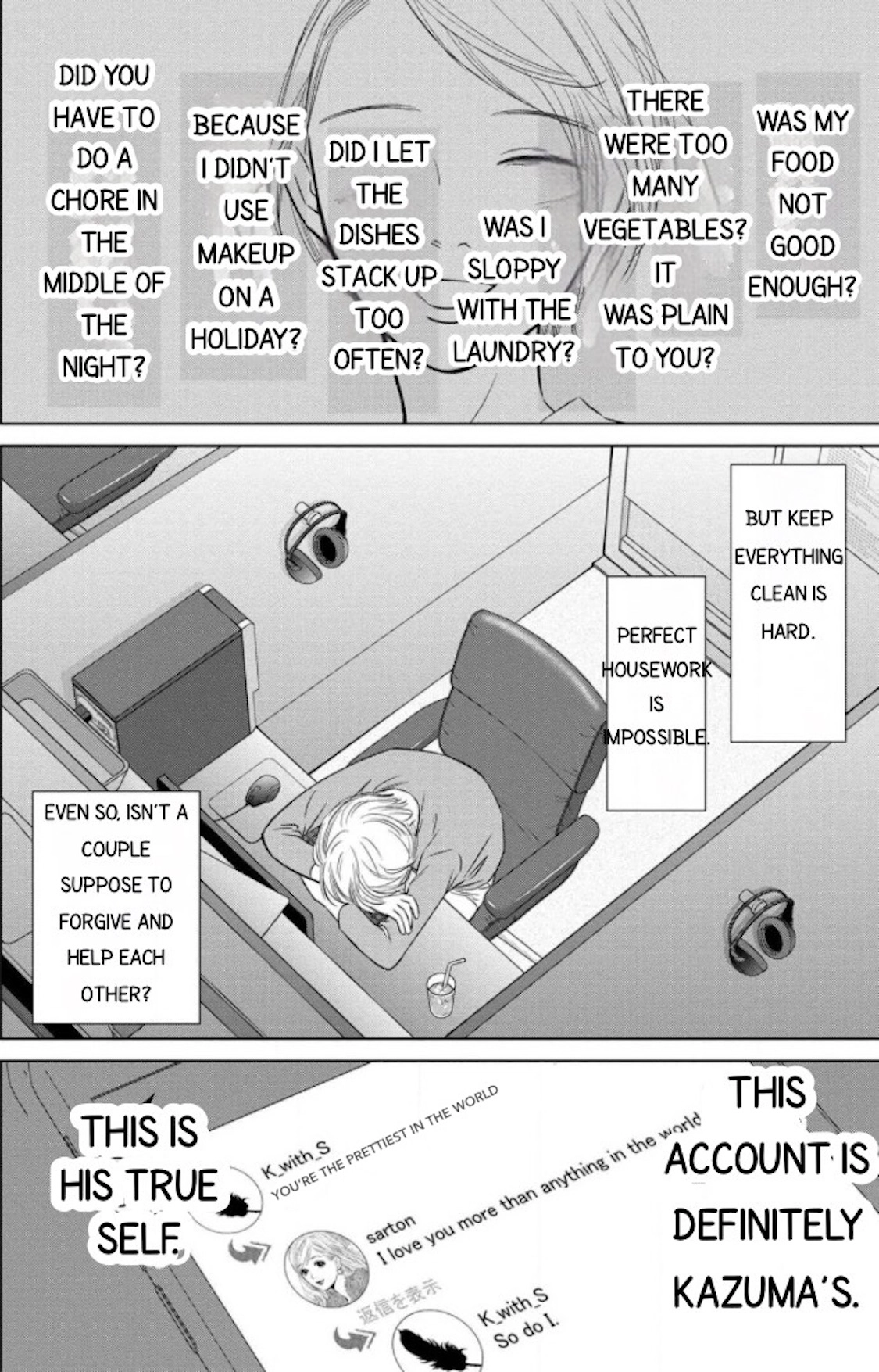Nibun no Ichi Fuufu Chapter 7.1 page 19 - 