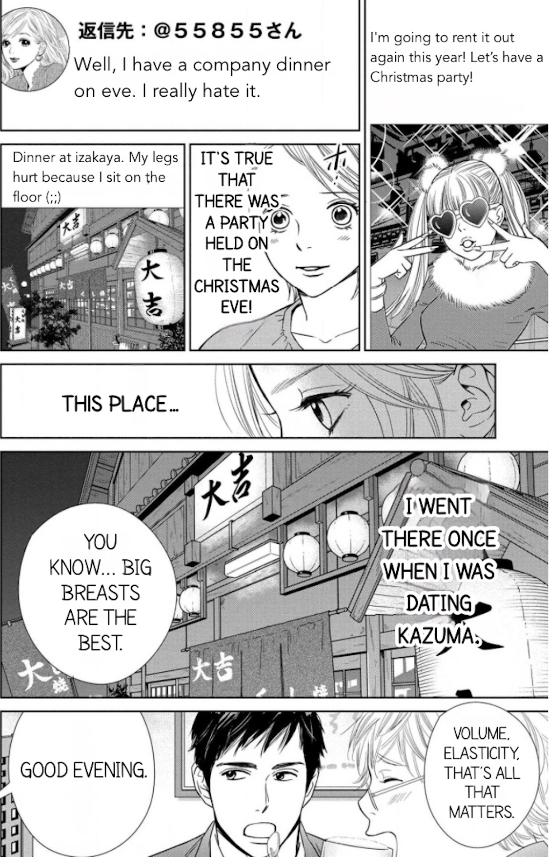 Nibun no Ichi Fuufu Chapter 7.1 page 3 - 