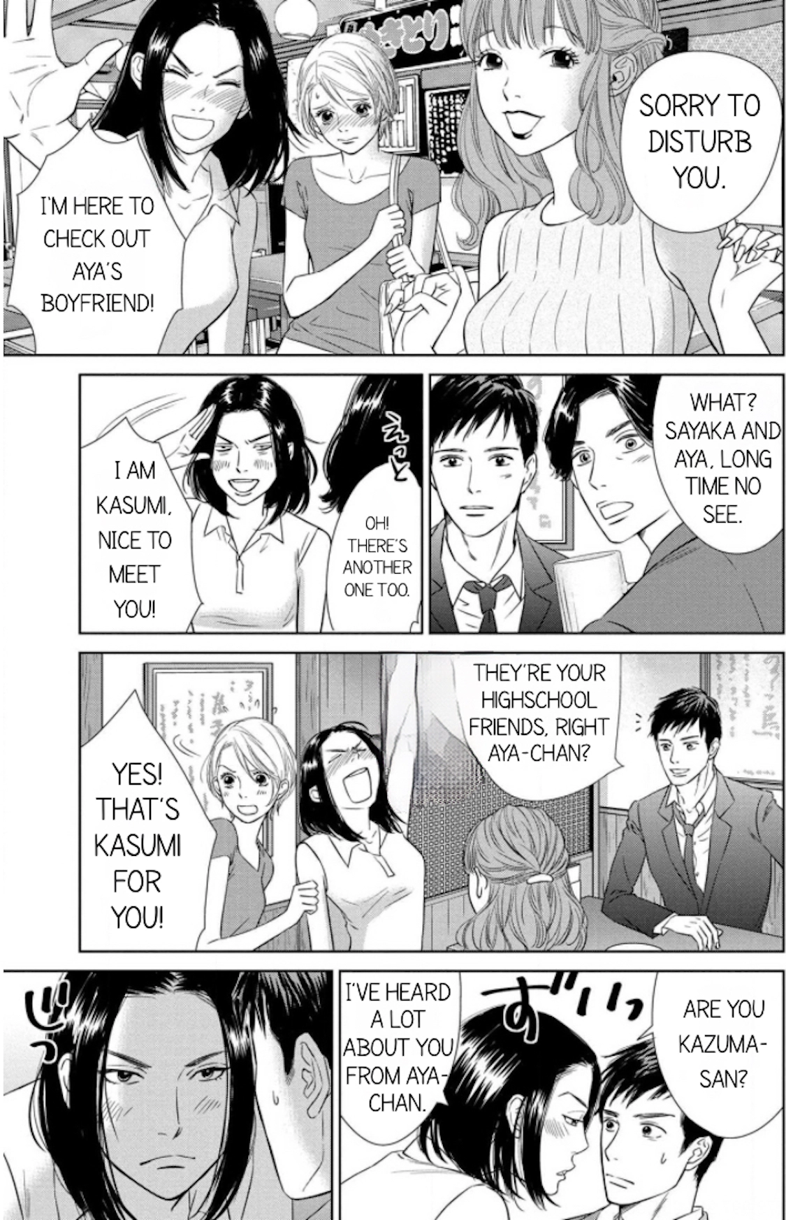 Nibun no Ichi Fuufu Chapter 7.1 page 4 - 