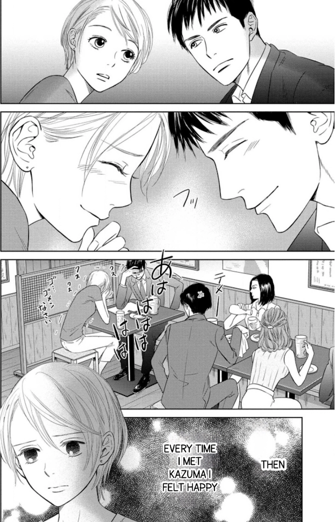 Nibun no Ichi Fuufu Chapter 7.1 page 7 - 