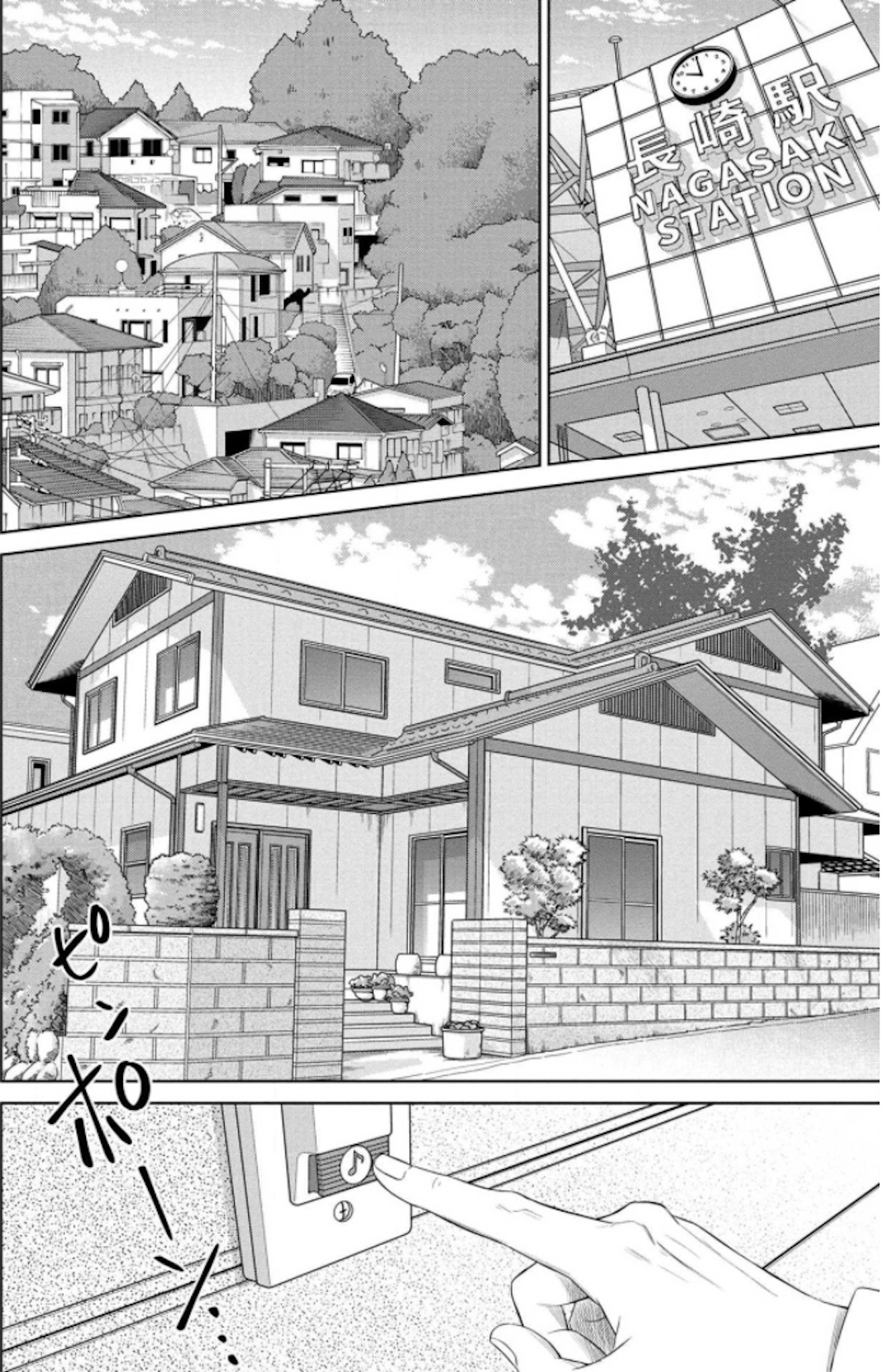 Nibun no Ichi Fuufu Chapter 7.2 page 1 - 