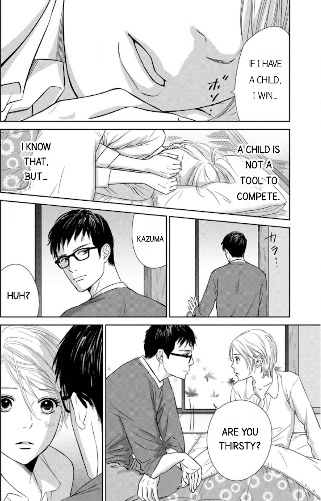 Nibun no Ichi Fuufu Chapter 7.2 page 17 - 
