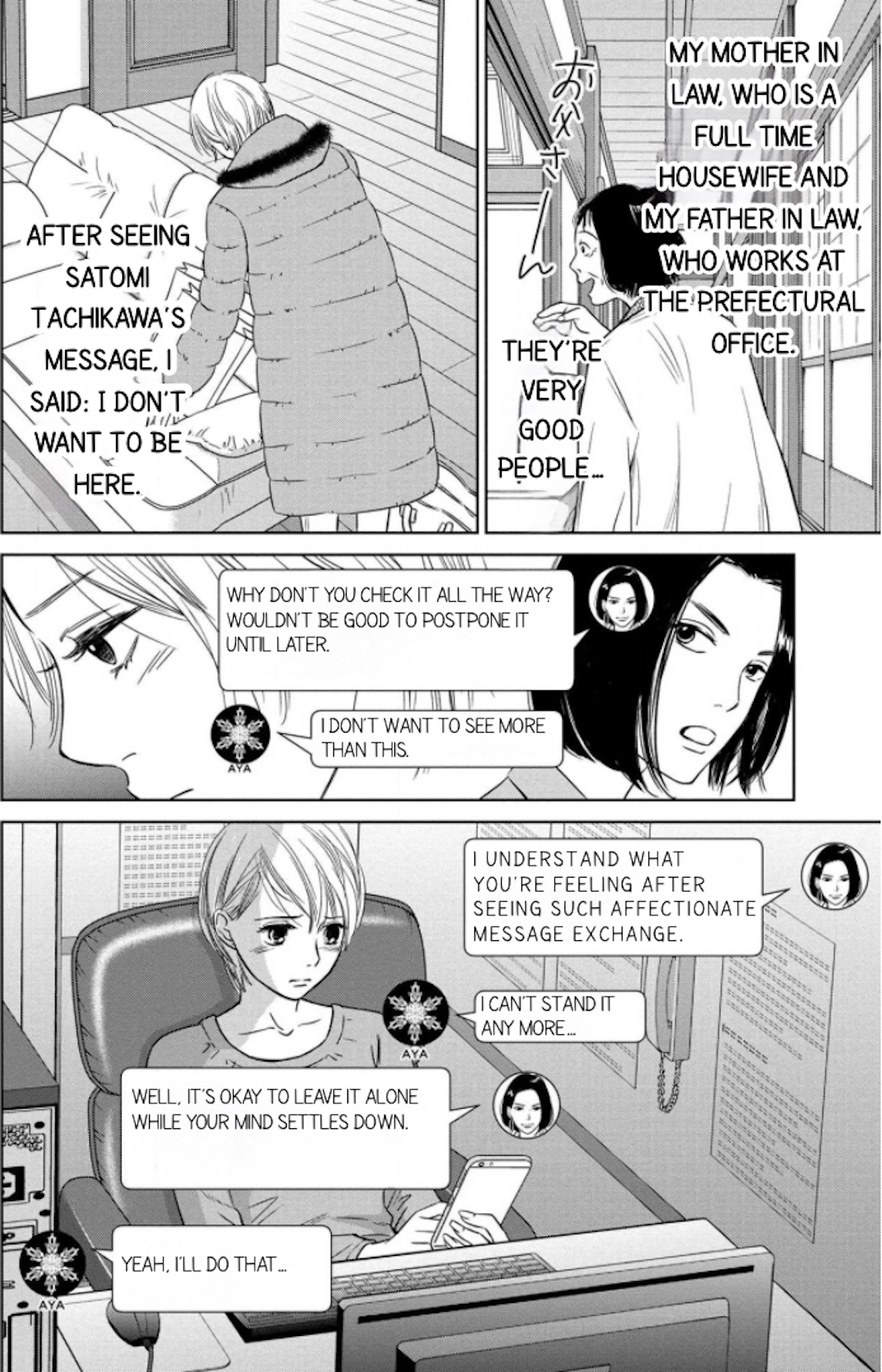 Nibun no Ichi Fuufu Chapter 7.2 page 3 - 