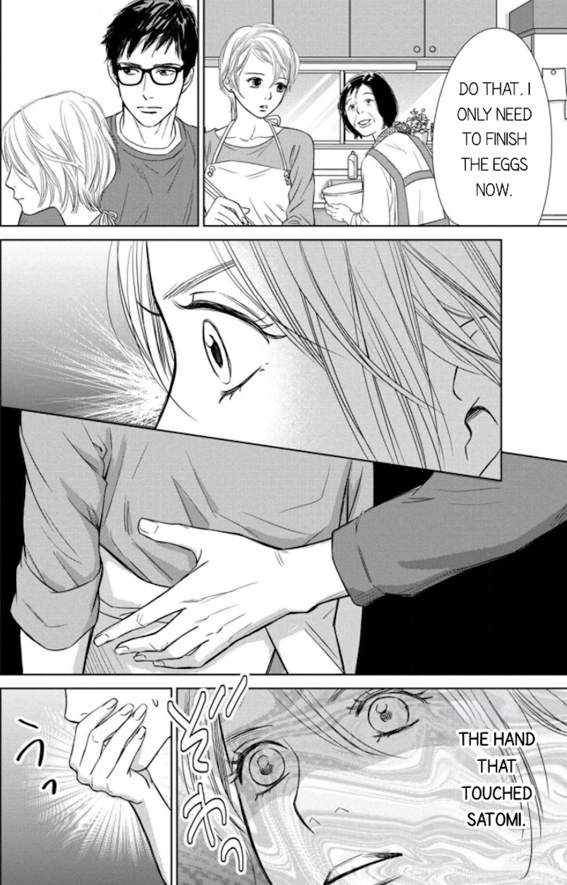 Nibun no Ichi Fuufu Chapter 7.2 page 7 - 