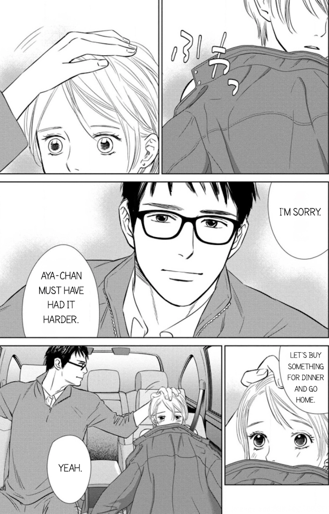 Nibun no Ichi Fuufu Chapter 8.1 page 15 - 