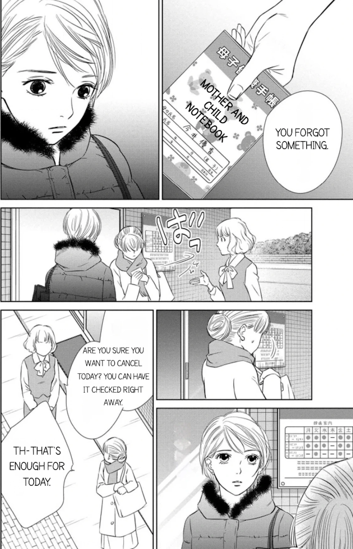 Nibun no Ichi Fuufu Chapter 8.1 page 20 - 